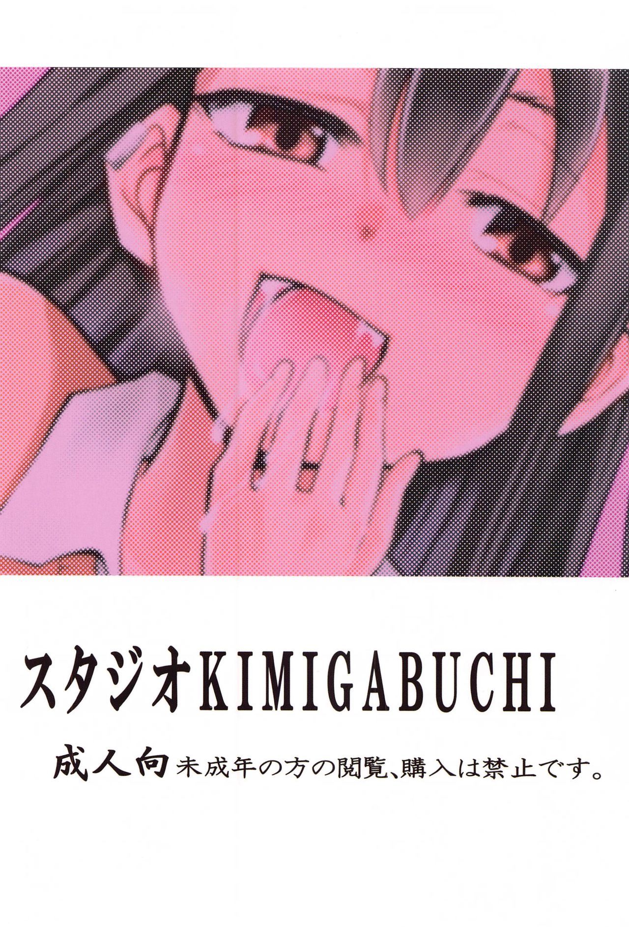 いじらないで、長里さん いじらないで、長里さん