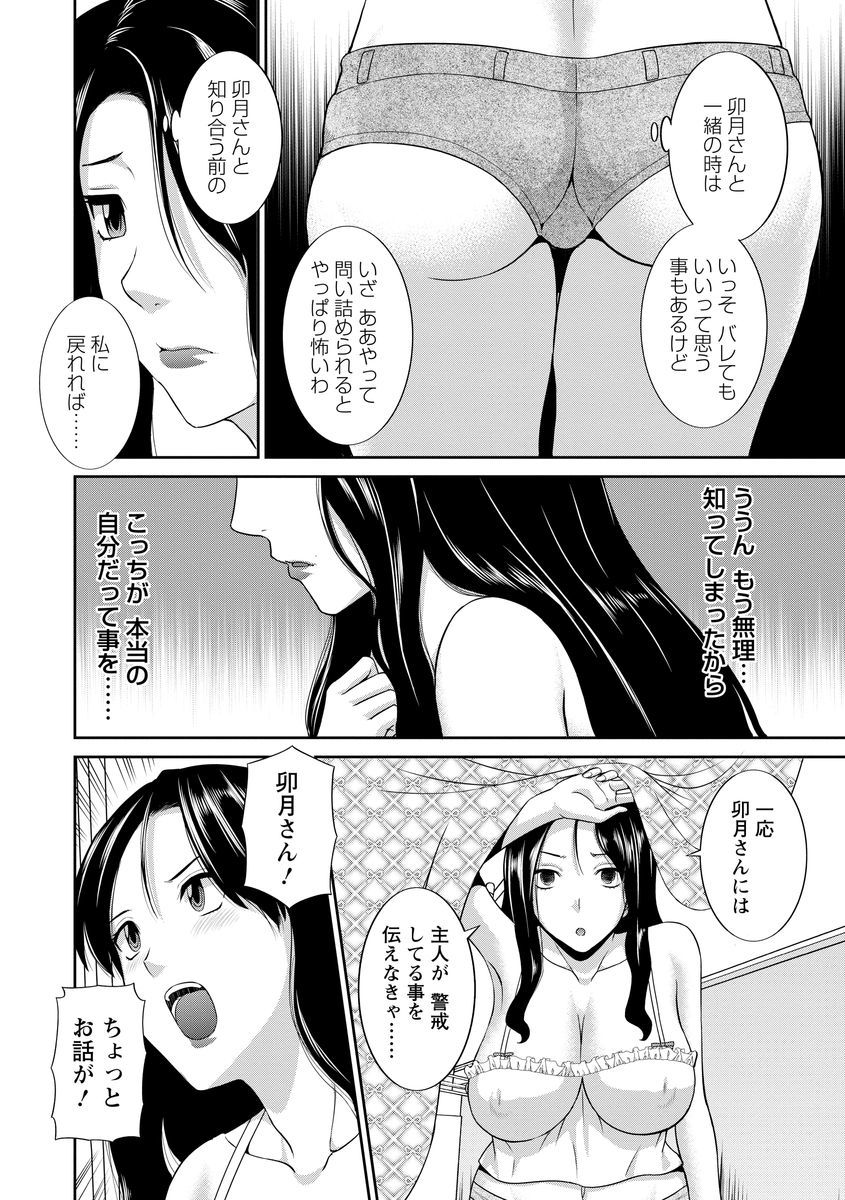 いんゆしゅふのふていがんぼう-奥山から鹿の城へ2-