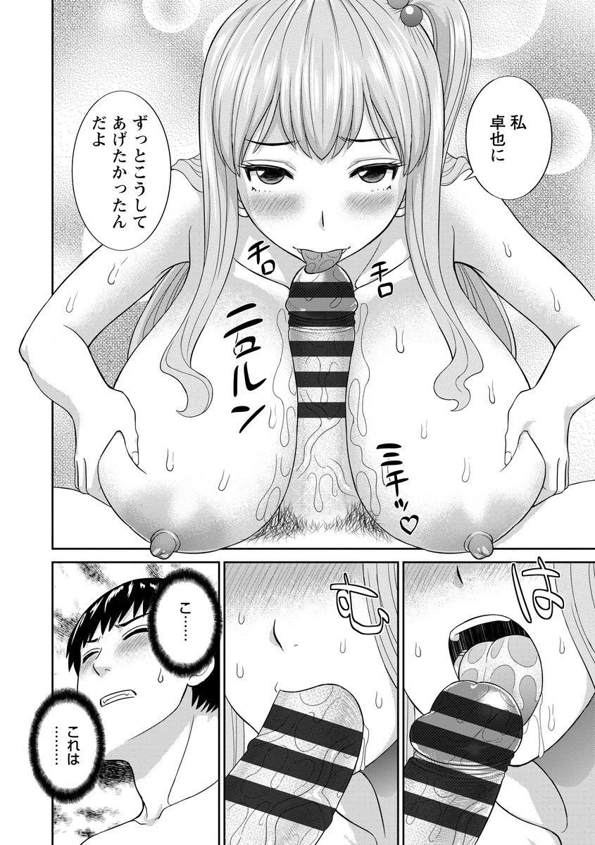 いんゆしゅふのふていがんぼう-奥山から鹿の城へ2-