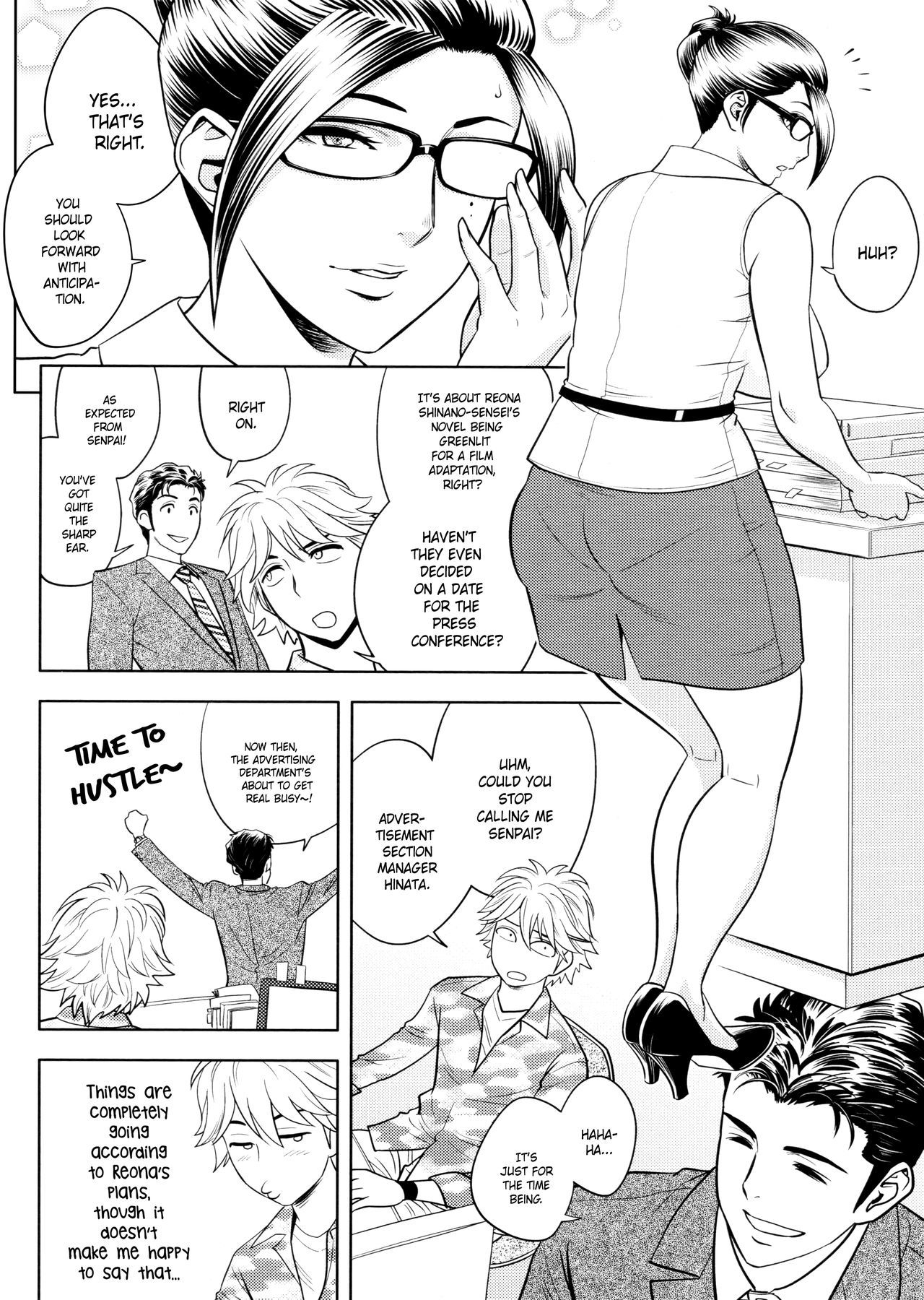 Bijin Henshuu-chou no Himitsu |美しい編集長の秘密のCh。 1-8