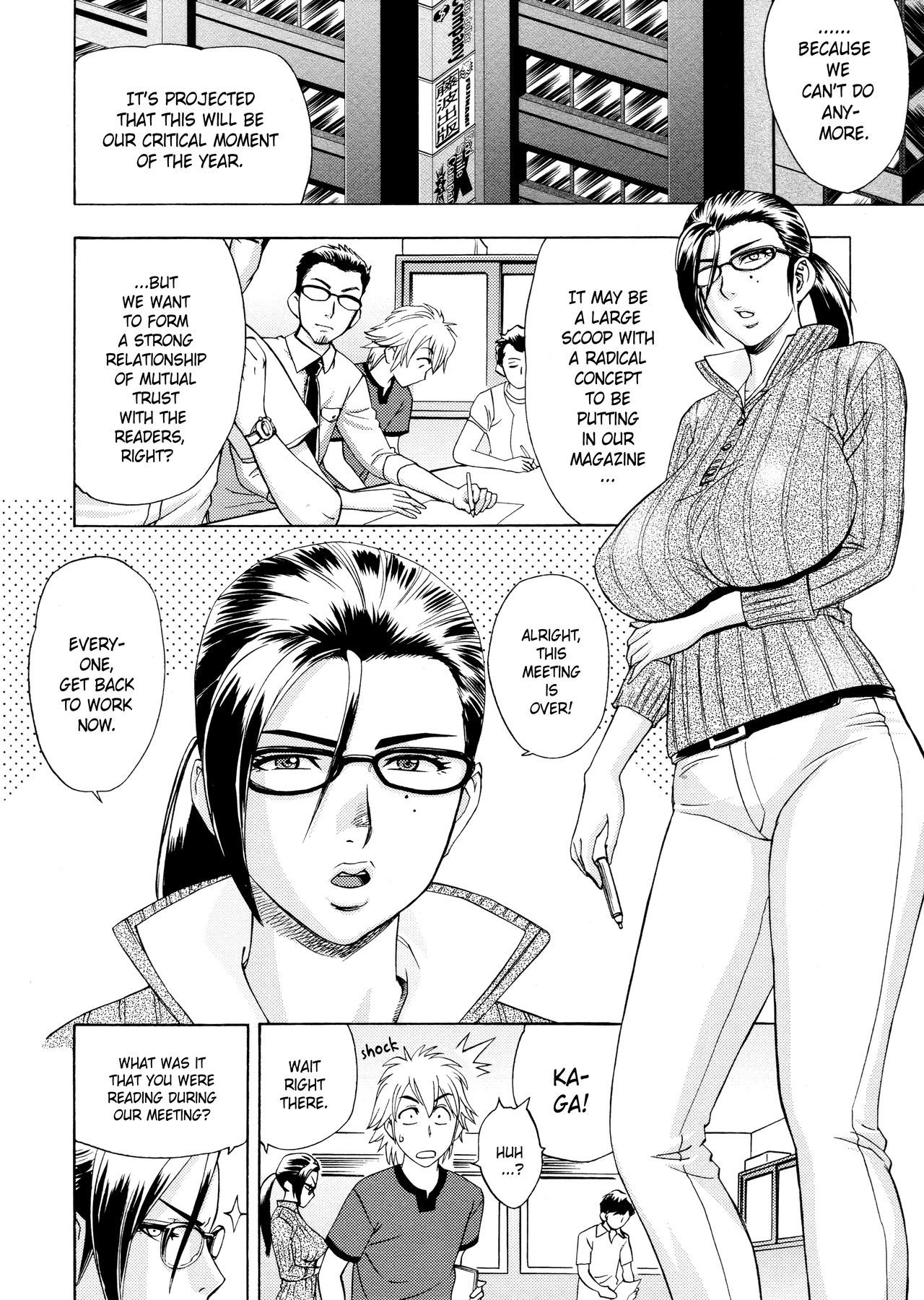 Bijin Henshuu-chou no Himitsu |美しい編集長の秘密のCh。 1-8