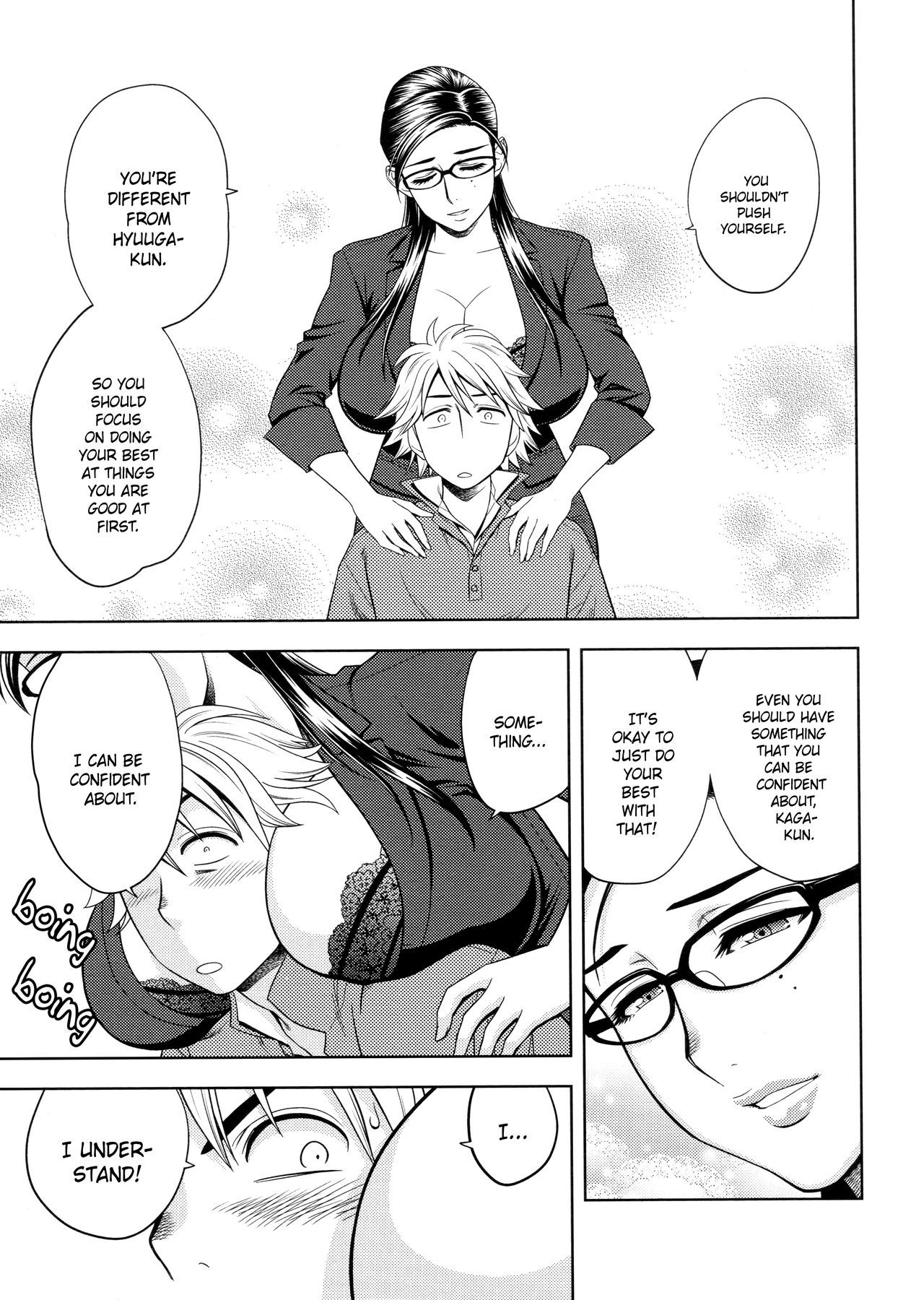 Bijin Henshuu-chou no Himitsu |美しい編集長の秘密のCh。 1-8