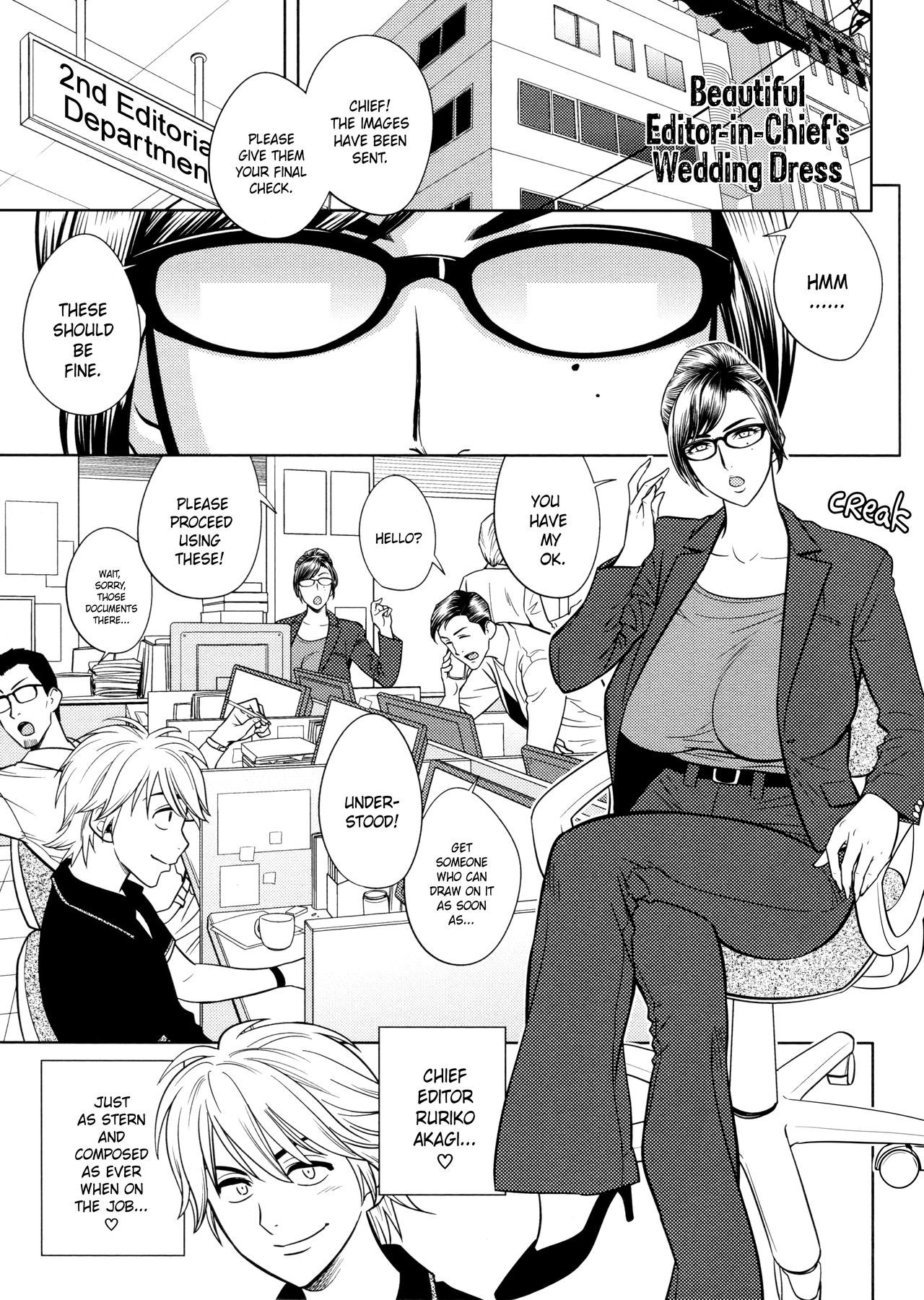 Bijin Henshuu-chou no Himitsu |美しい編集長の秘密のCh。 1-8