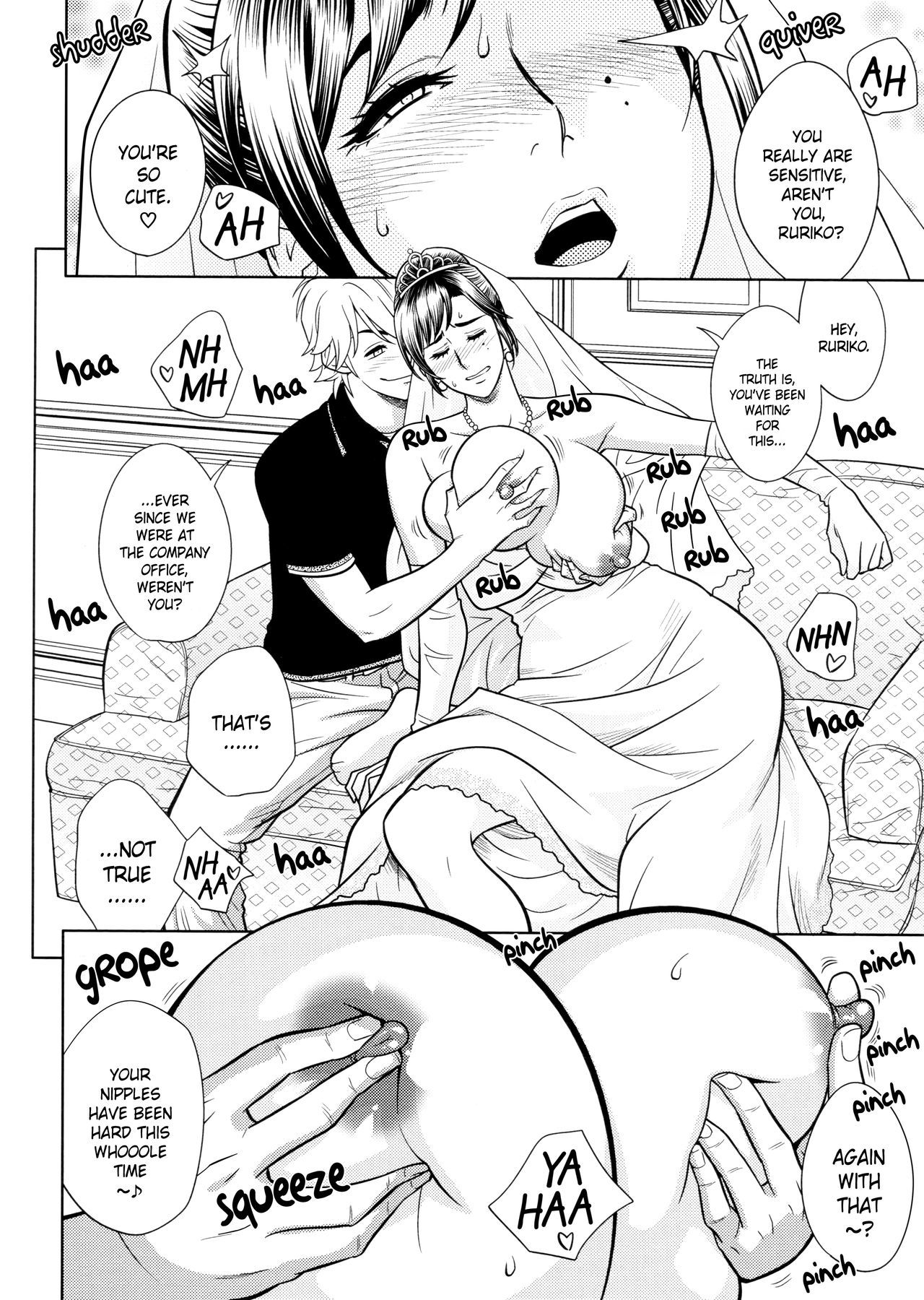 Bijin Henshuu-chou no Himitsu |美しい編集長の秘密のCh。 1-8