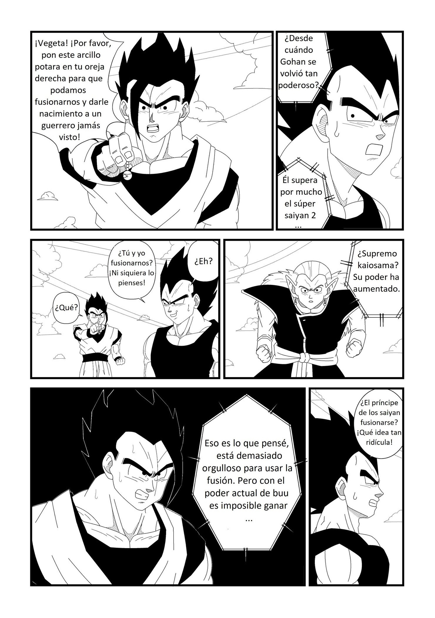 ドラゴンボールZオルタナティブ