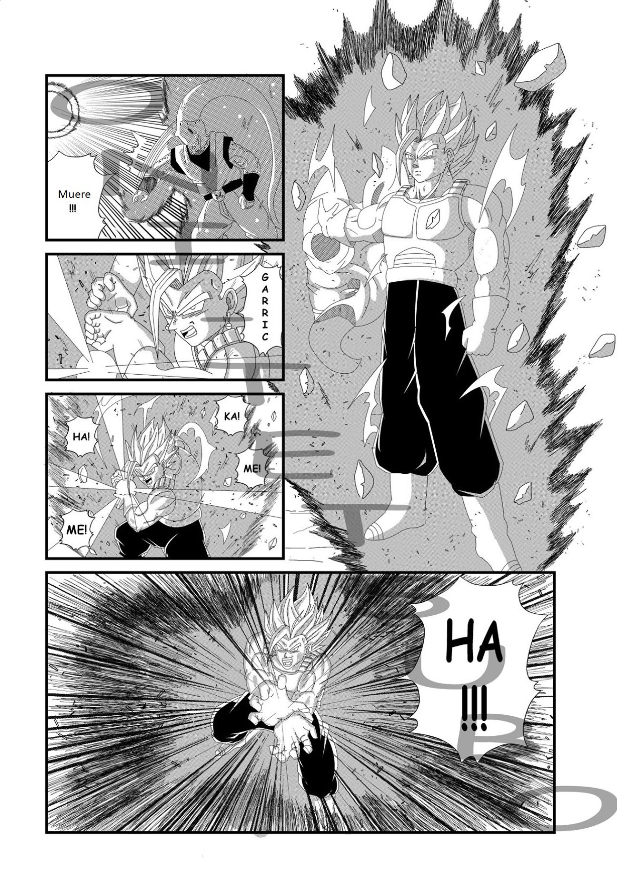 ドラゴンボールZオルタナティブ