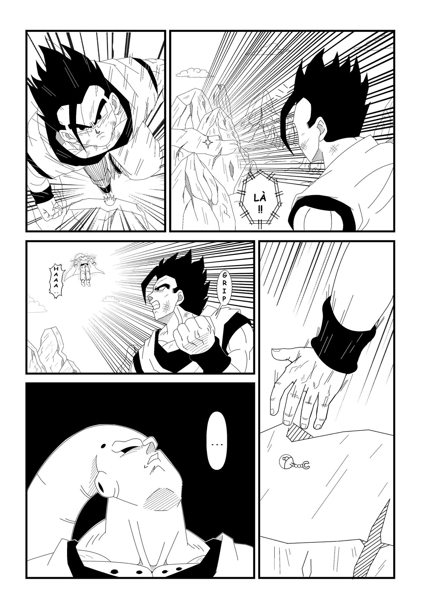 ドラゴンボールZオルタナティブ
