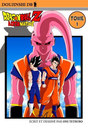 ドラゴンボールZオルタナティブ ドラゴンボールZオルタナティブ
