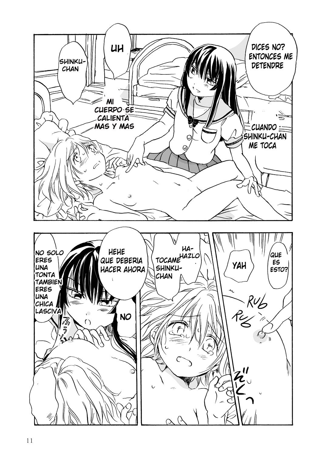 ちゅうして！ヴァンパイアガールズCh。 01