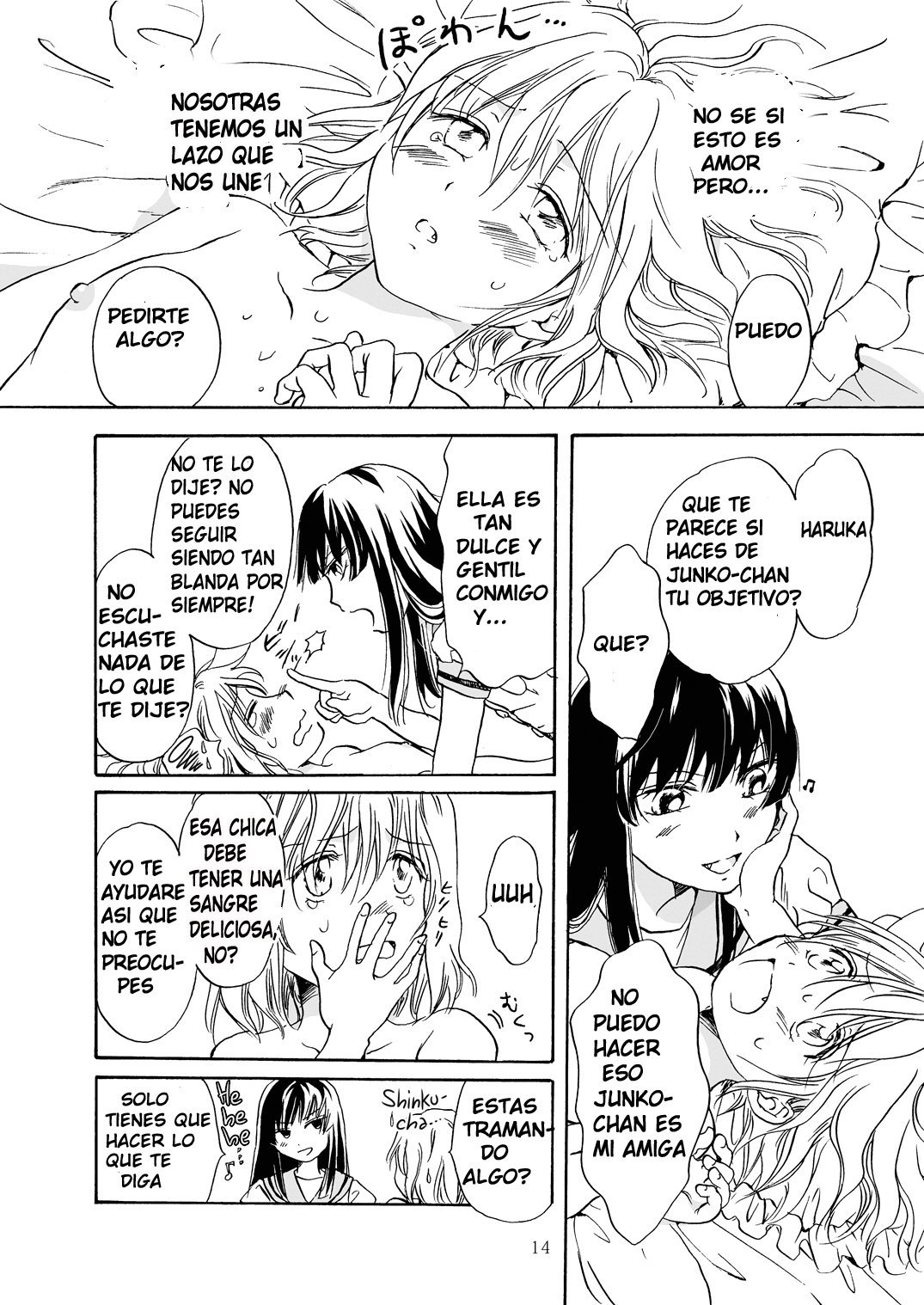 ちゅうして！ヴァンパイアガールズCh。 01