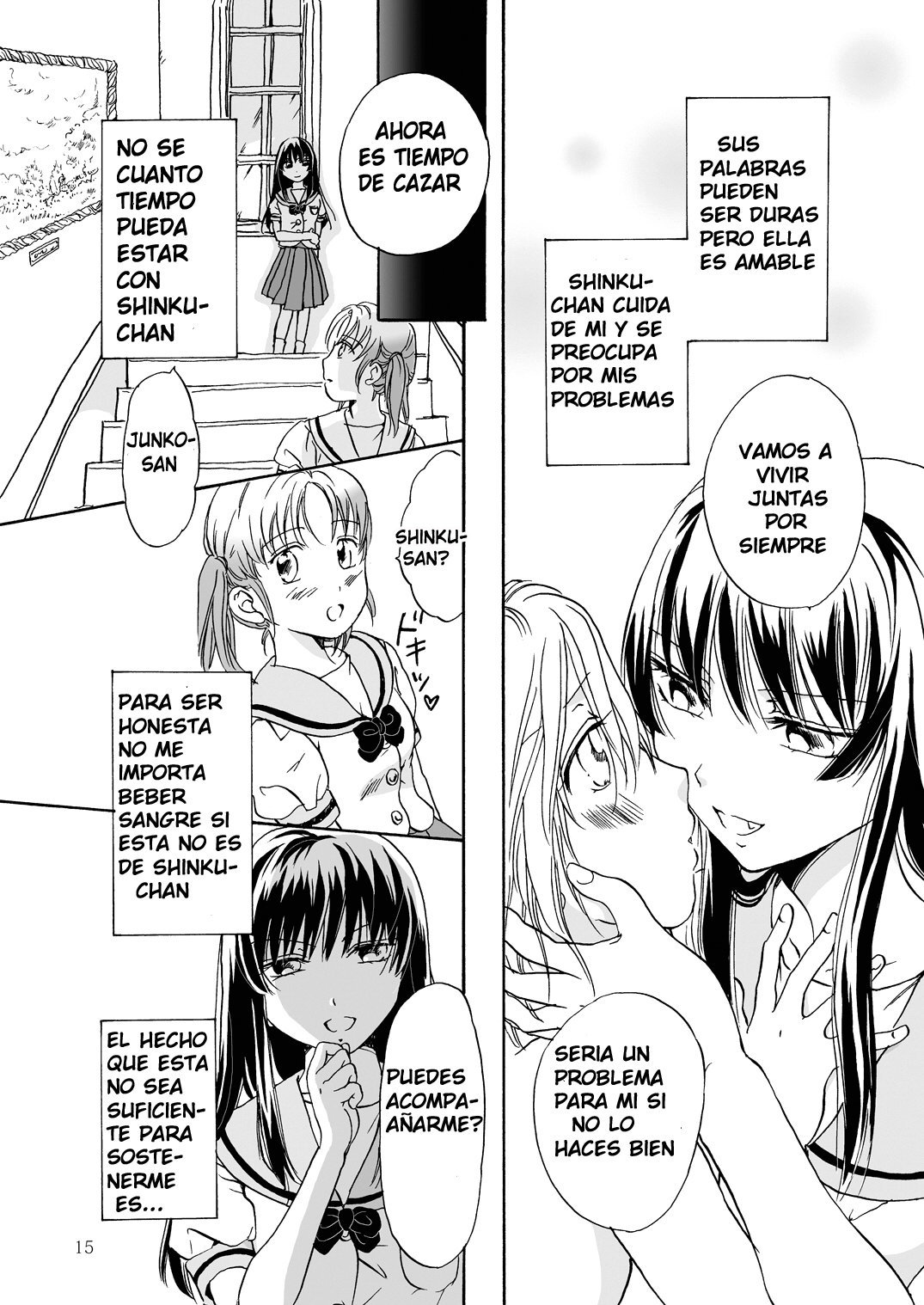 ちゅうして！ヴァンパイアガールズCh。 01