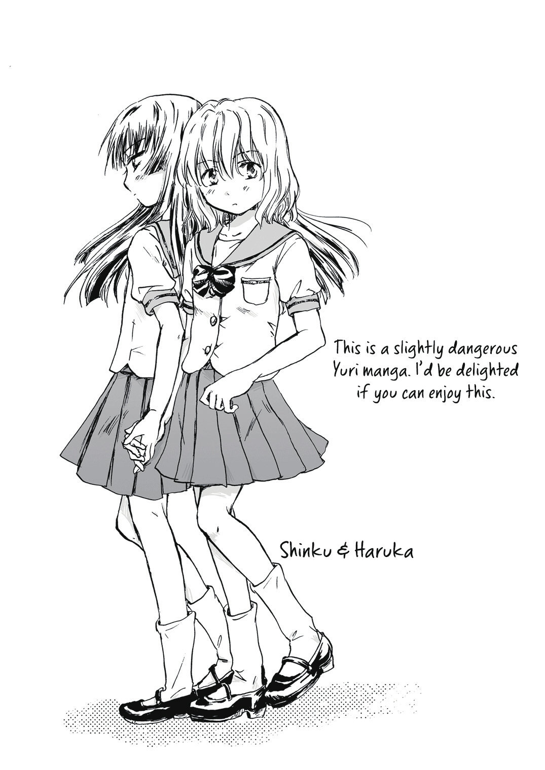 ちゅうして！ヴァンパイアガールズCh。 01