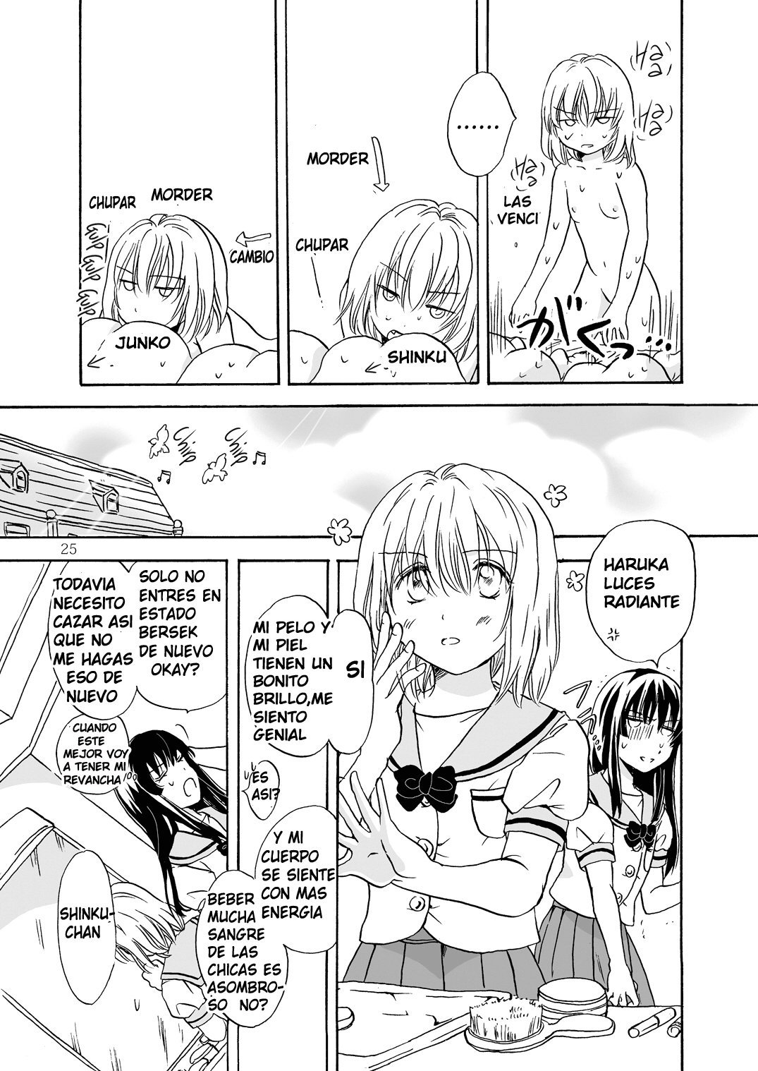 ちゅうして！ヴァンパイアガールズCh。 01