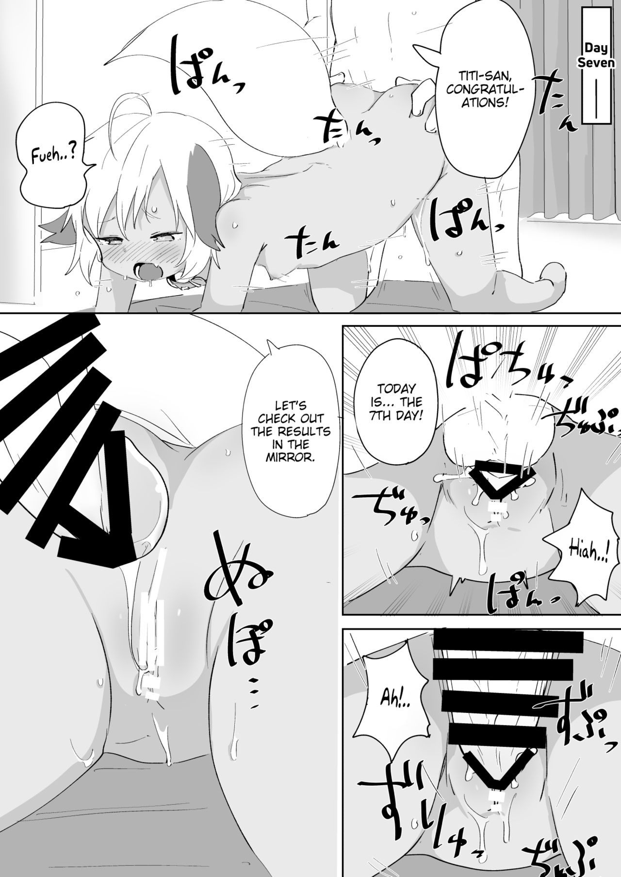 [サーモンだいすきクラブ (どね)] 7日間で実感!せっくすぱっく [英訳] [DL版]