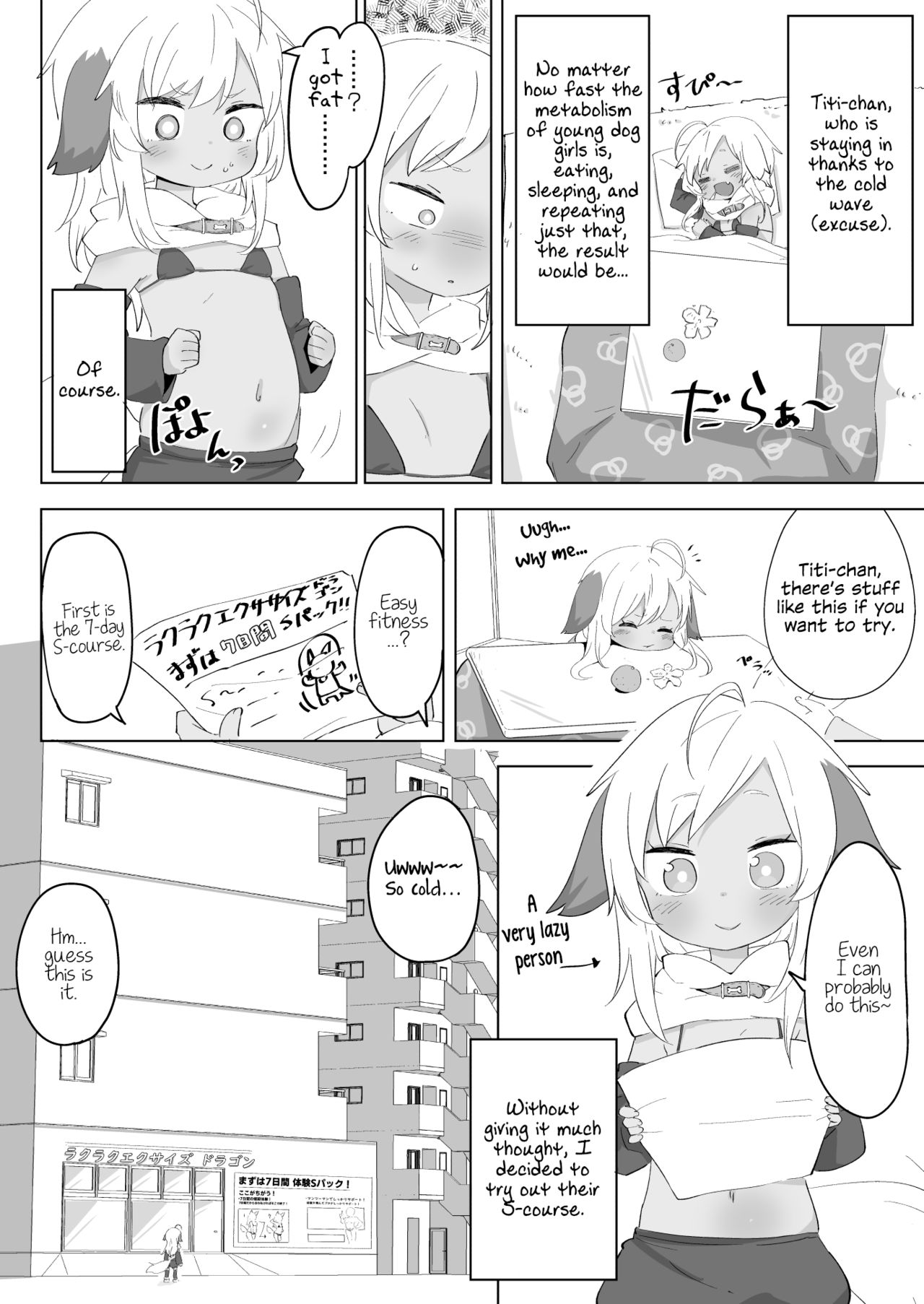 [サーモンだいすきクラブ (どね)] 7日間で実感!せっくすぱっく [英訳] [DL版]