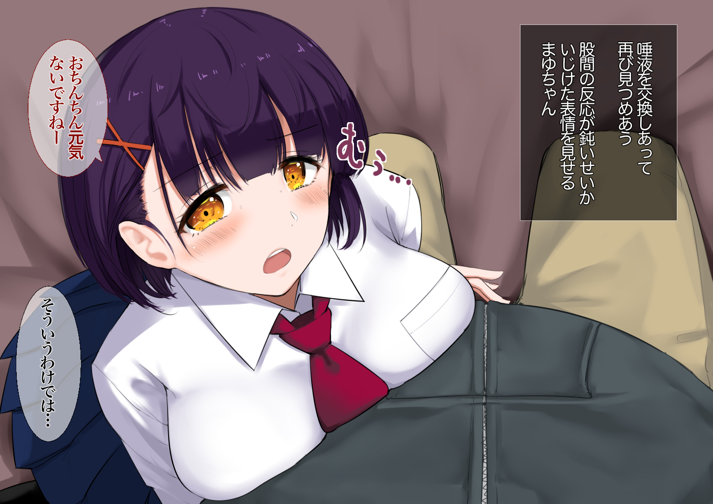 JKに中出しでくるふうぞくてん JKに中出しでくるふうぞくてん