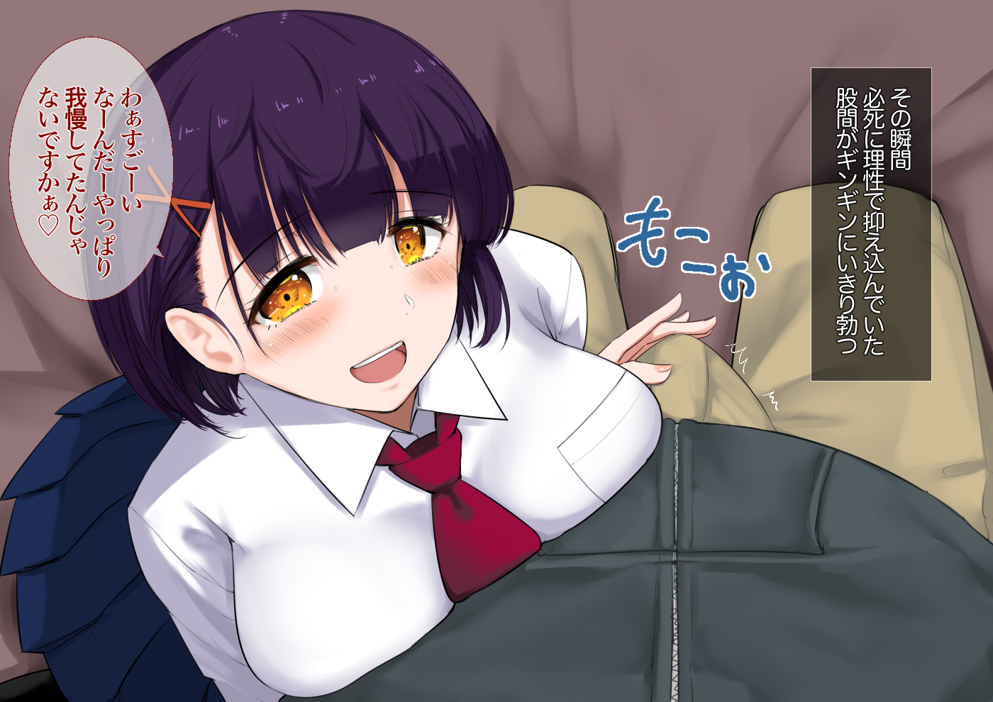 JKに中出しでくるふうぞくてん JKに中出しでくるふうぞくてん