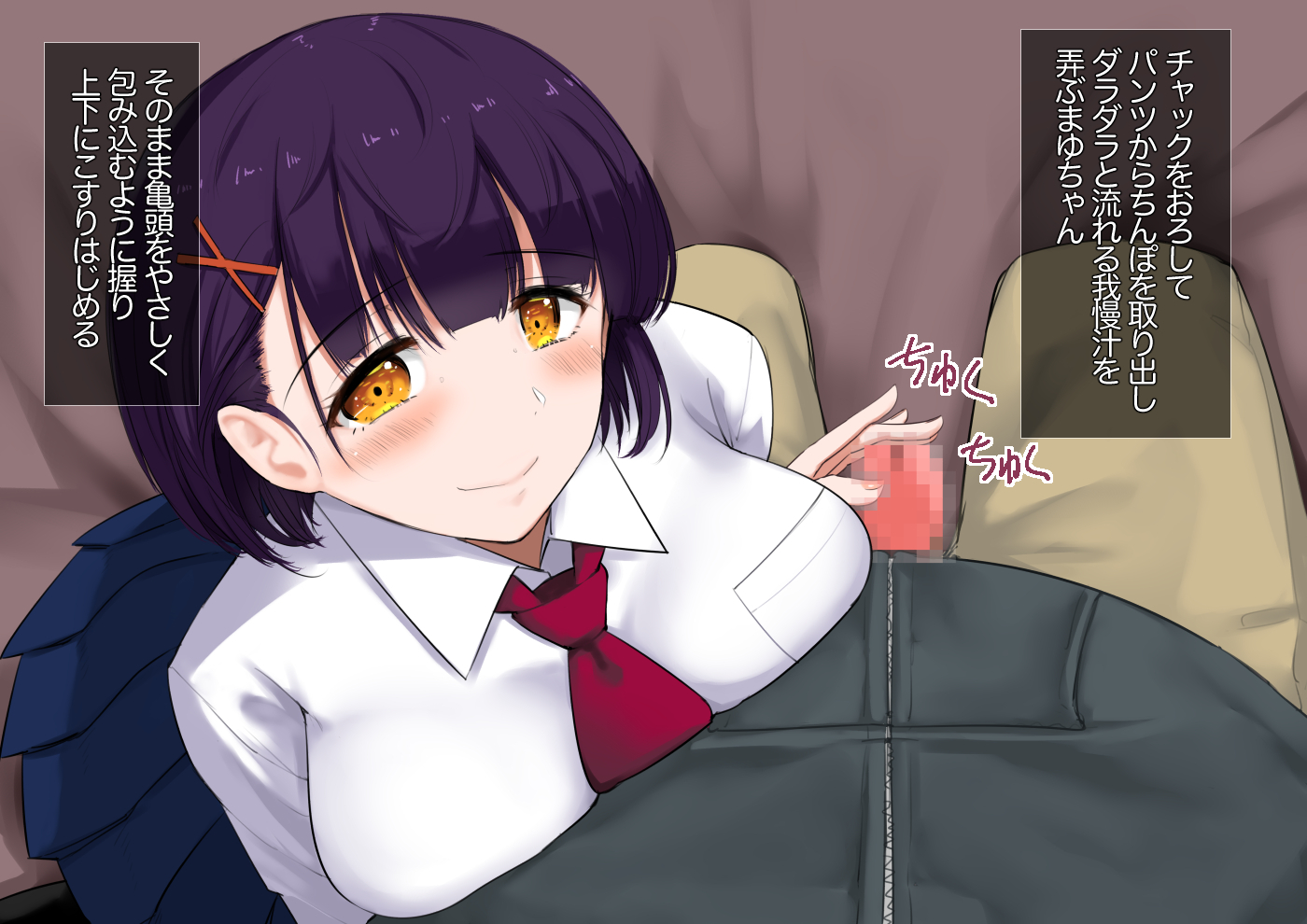 JKに中出しでくるふうぞくてん JKに中出しでくるふうぞくてん