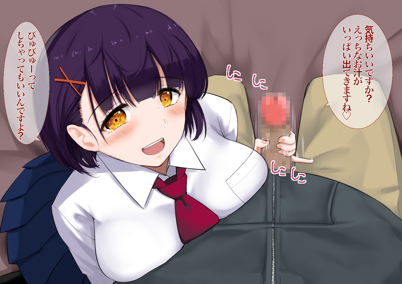 JKに中出しでくるふうぞくてん JKに中出しでくるふうぞくてん