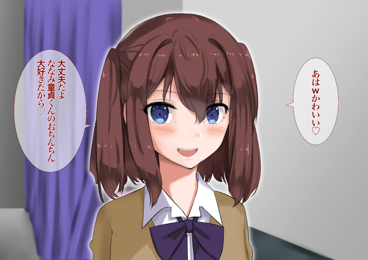 JKに中出しでくるふうぞくてん JKに中出しでくるふうぞくてん