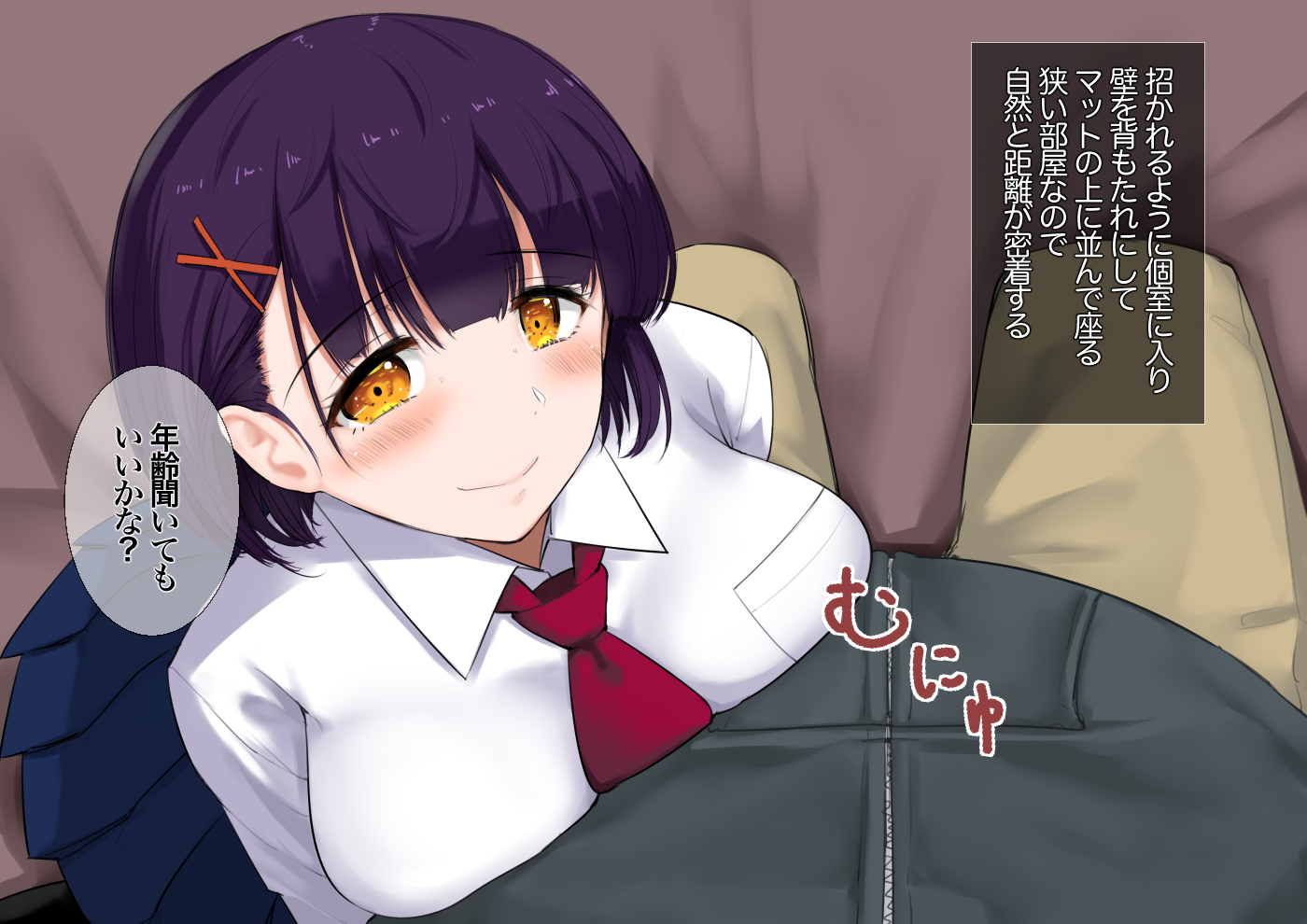 JKに中出しでくるふうぞくてん JKに中出しでくるふうぞくてん