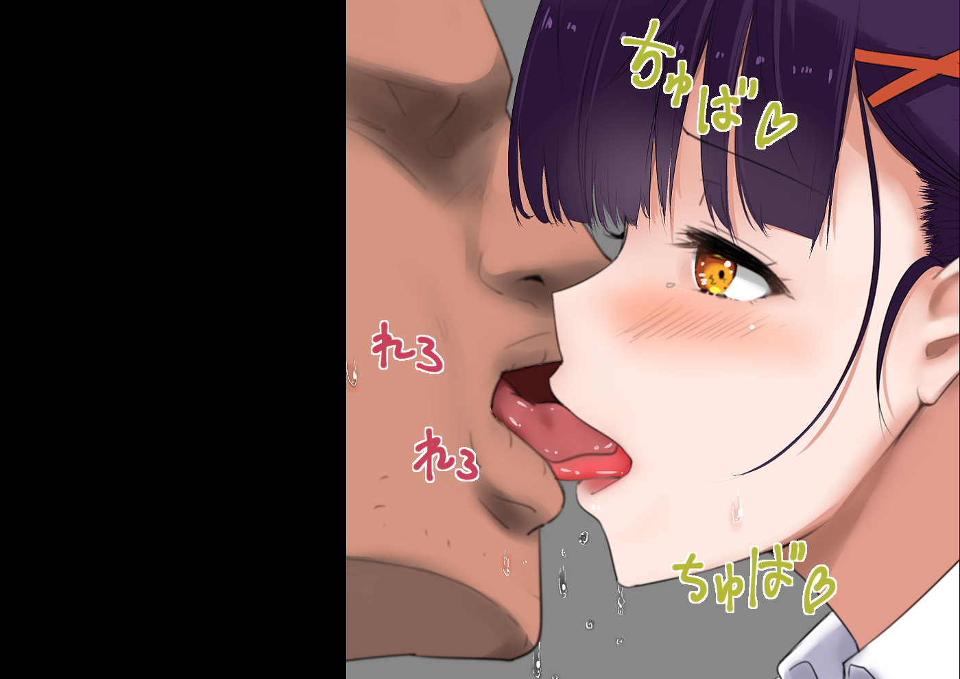 JKに中出しでくるふうぞくてん JKに中出しでくるふうぞくてん