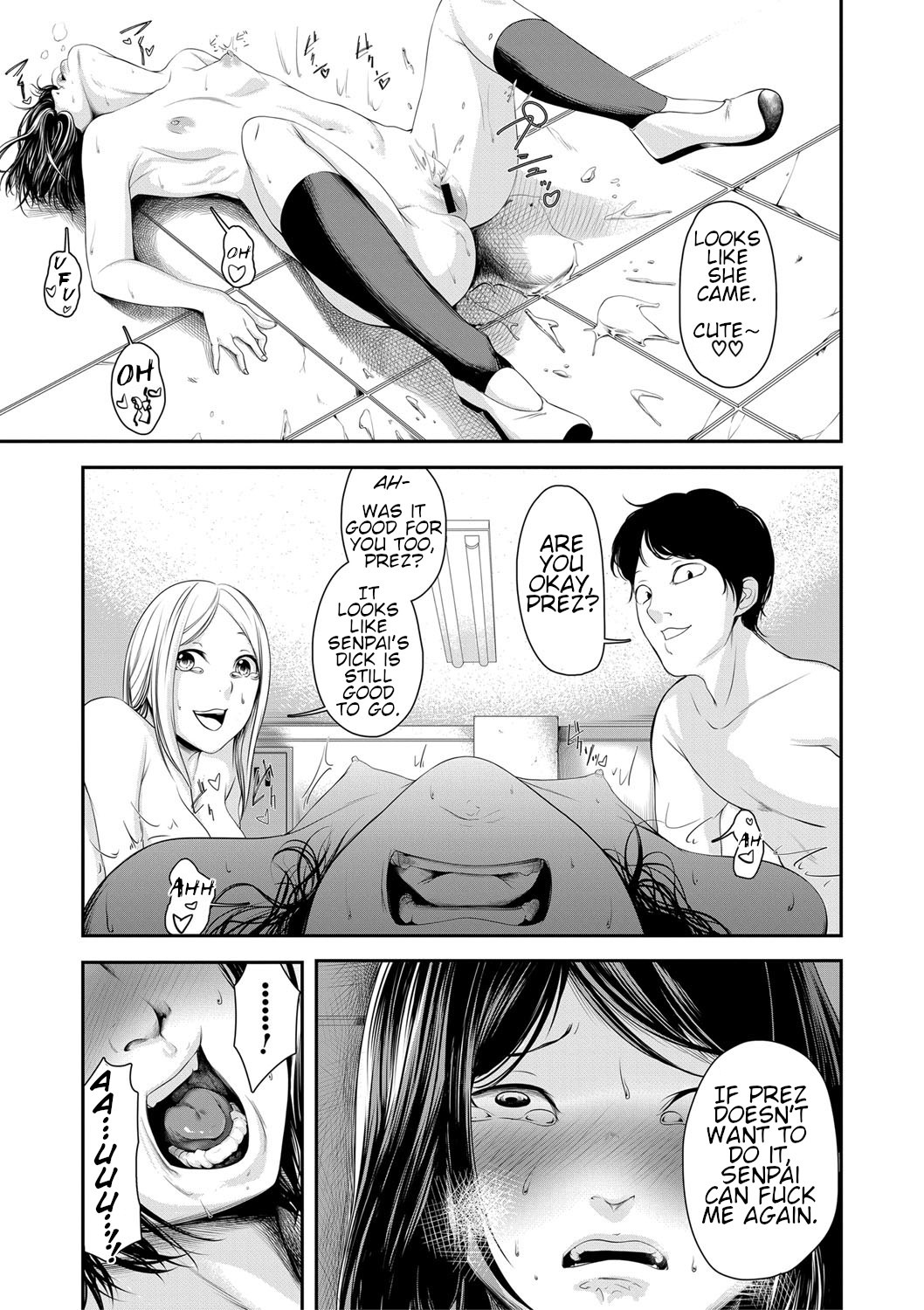 じょうしきですよ|それは常識です