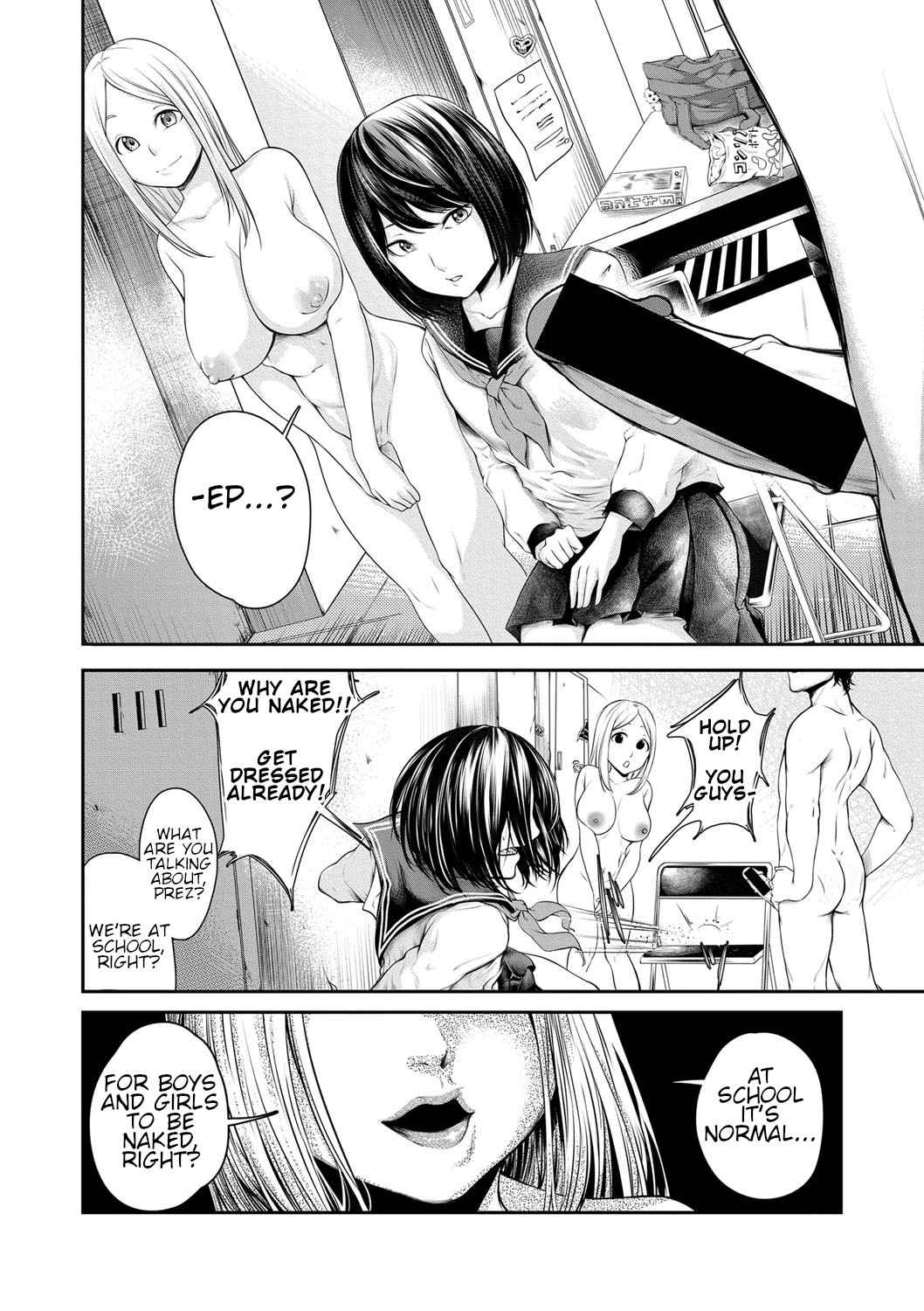 じょうしきですよ|それは常識です