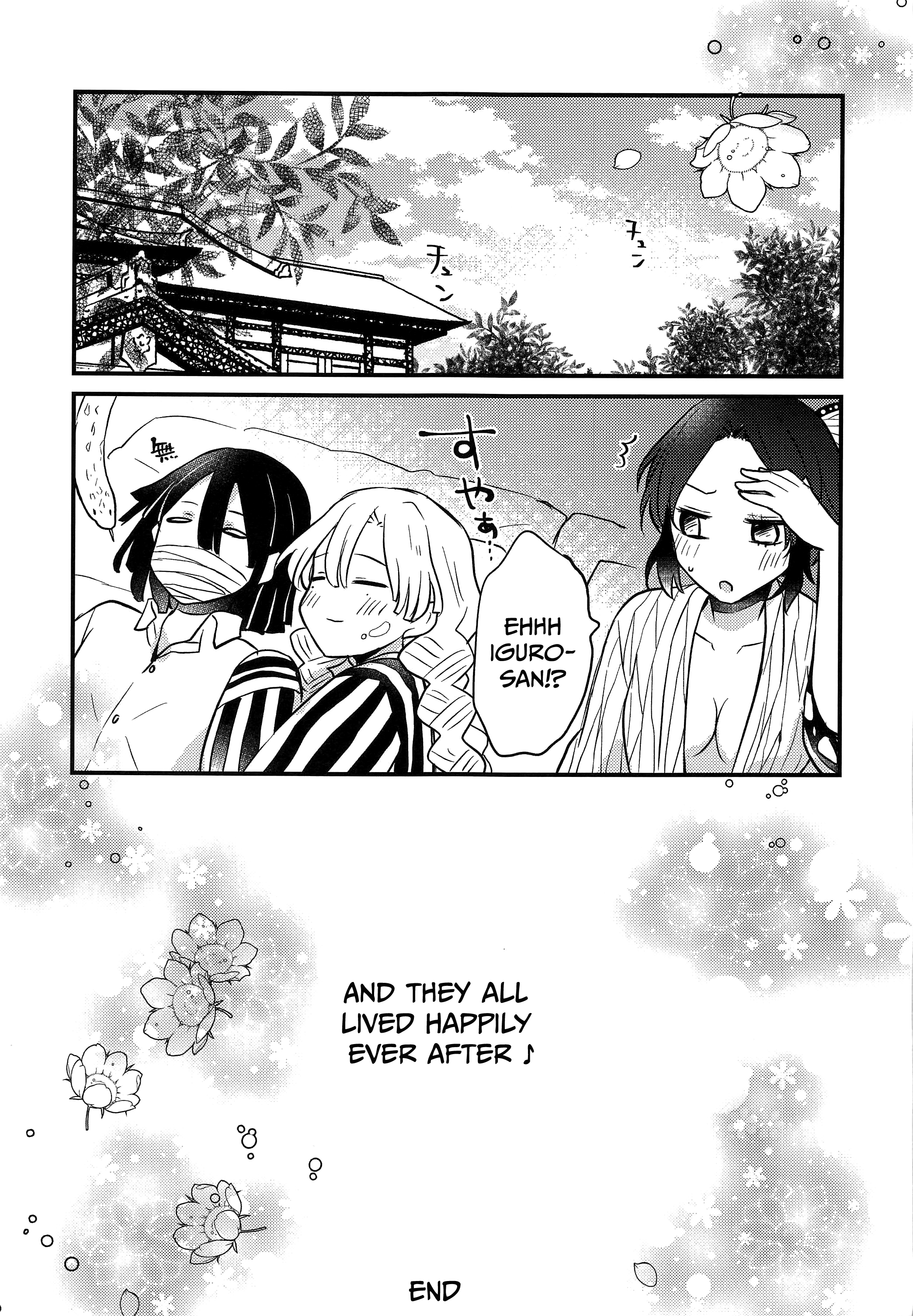 ミツリちゃんのふたなり事件