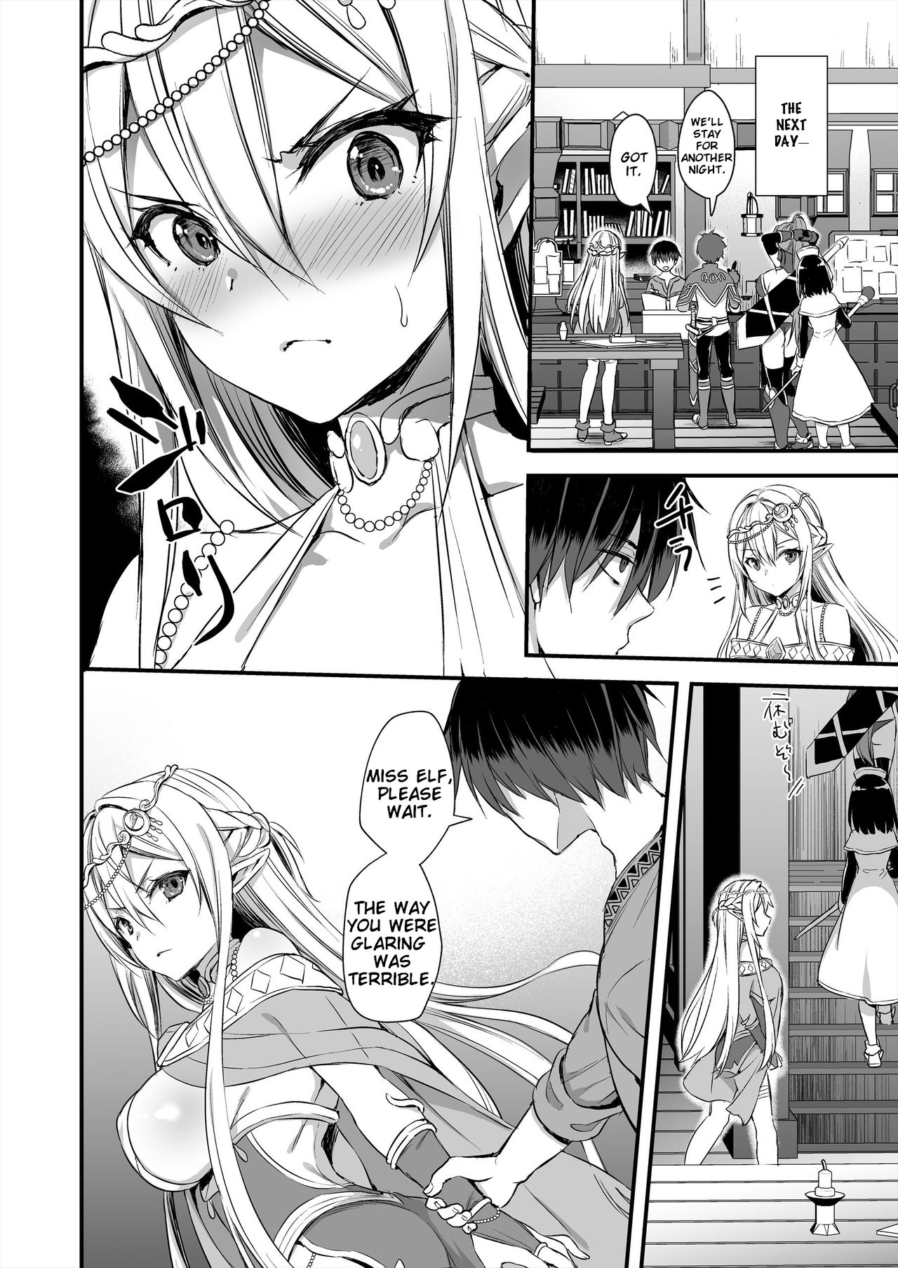[あいがも堂 (あやかわりく)] 異世界エルフ発情の魔眼 [英訳] [DL版]