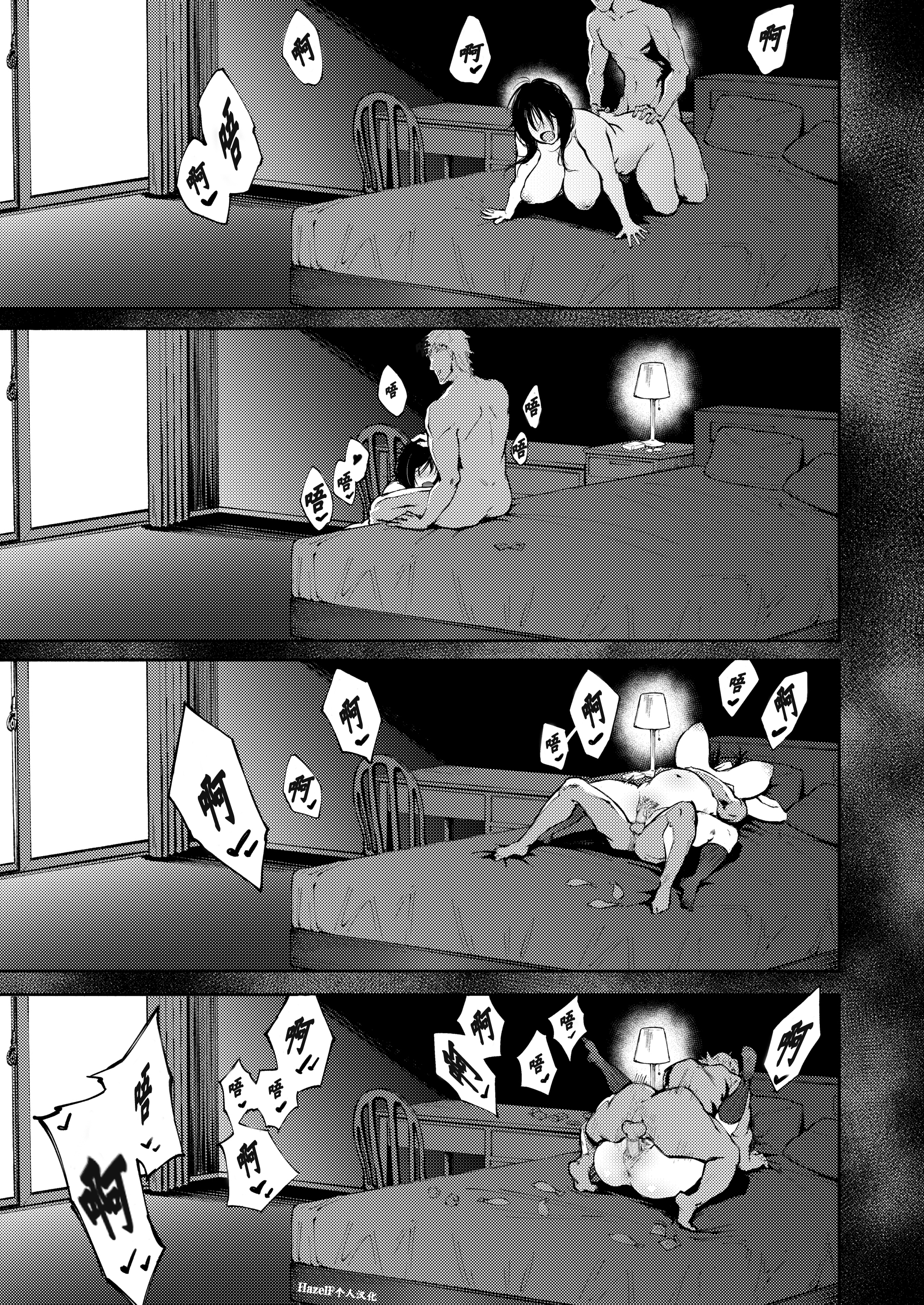 アナタダケをミツメーター（デセンサー）