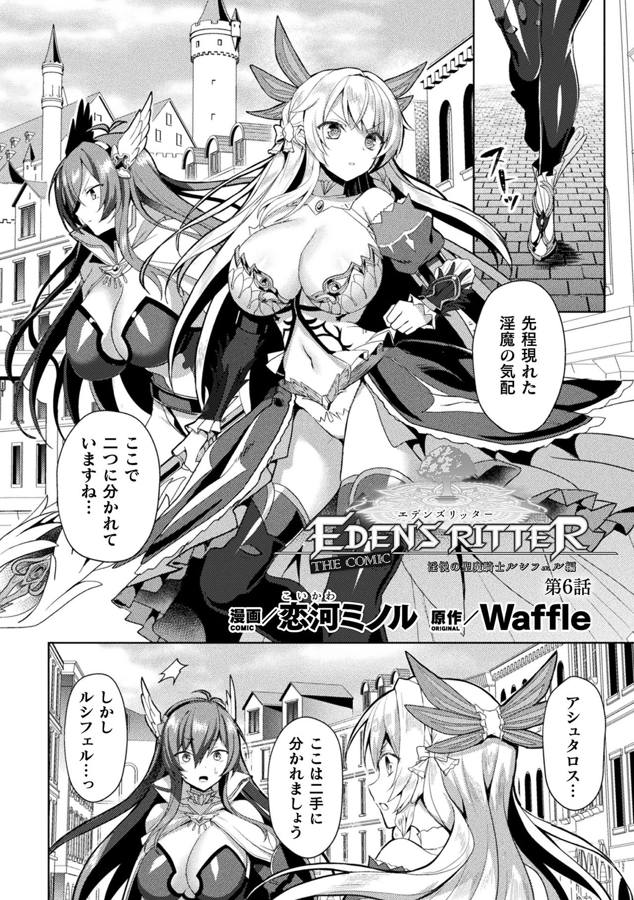 [アンソロジー] くっ殺ヒロインズ Vol.13 [DL版]