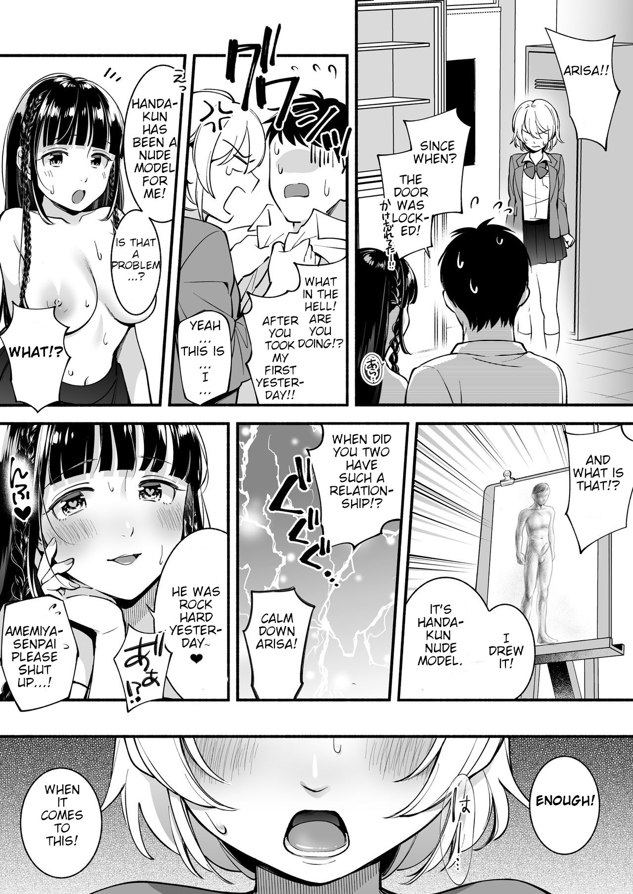 [すいのせ (雲呑めお)] どっちと…する? 清楚な先輩? 勝気な幼馴染? [英訳]