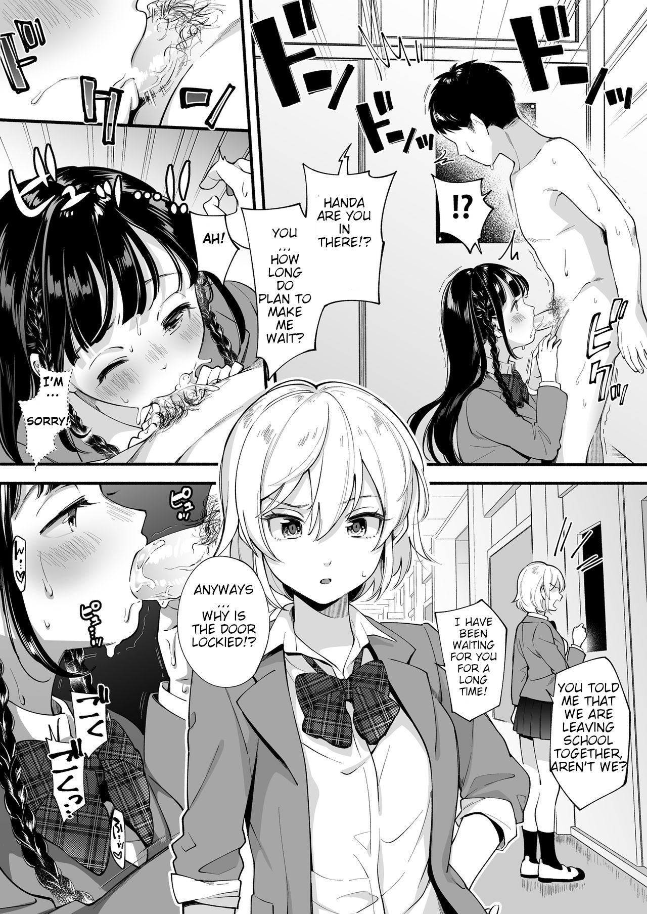 [すいのせ (雲呑めお)] どっちと…する? 清楚な先輩? 勝気な幼馴染? [英訳]