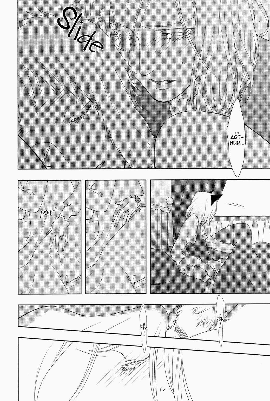 コイワズライ、キミからフタリ