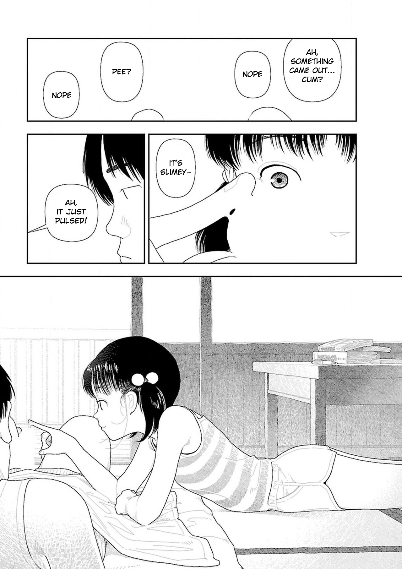 [山本直樹] 田舎