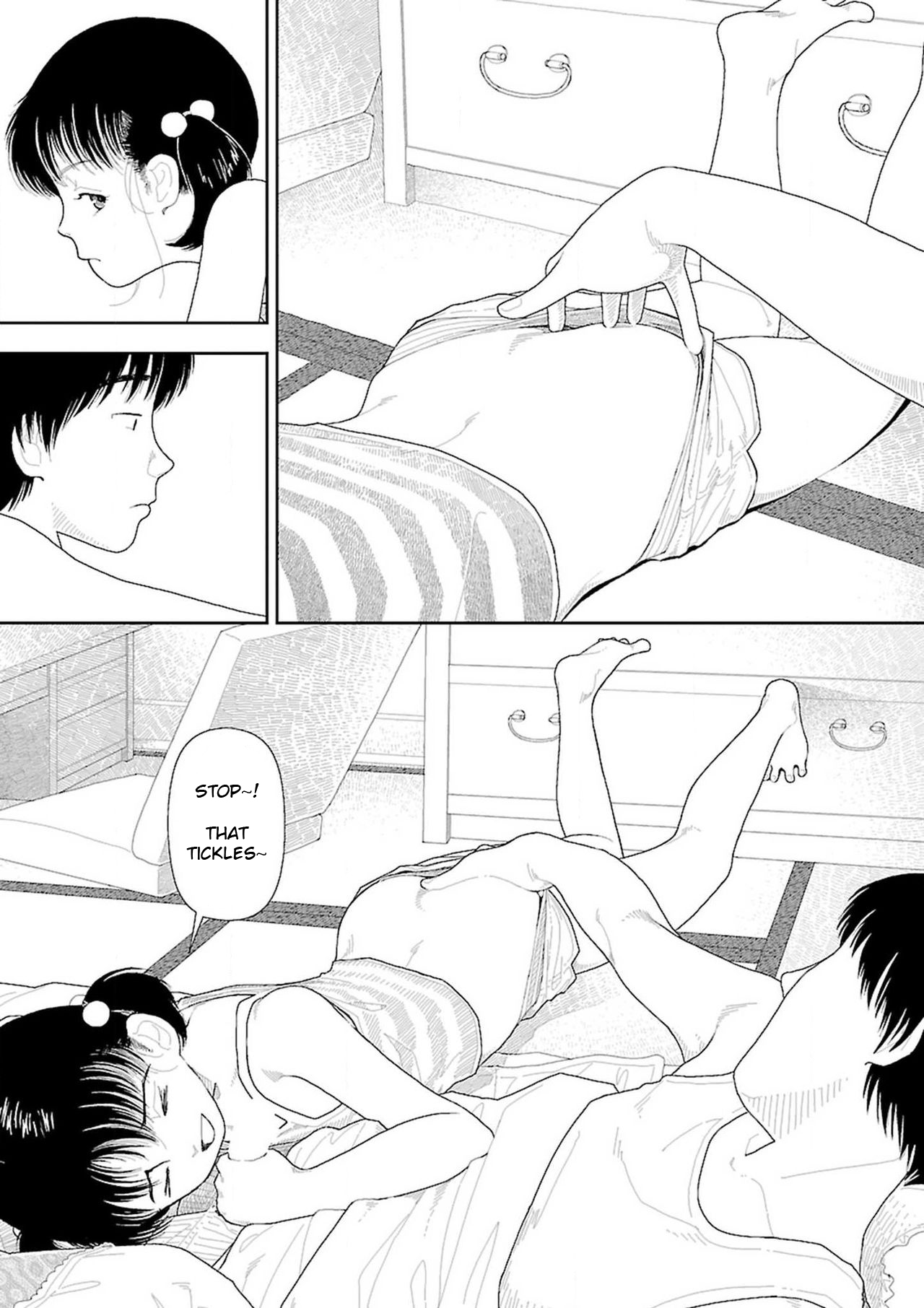 [山本直樹] 田舎