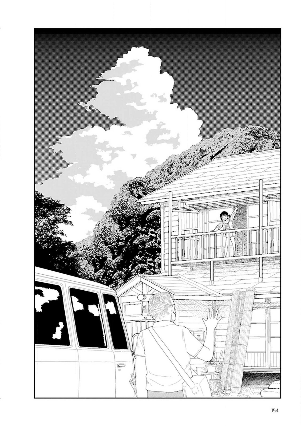 [山本直樹] 田舎
