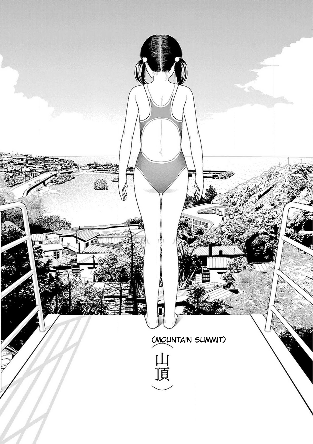 [山本直樹] 田舎