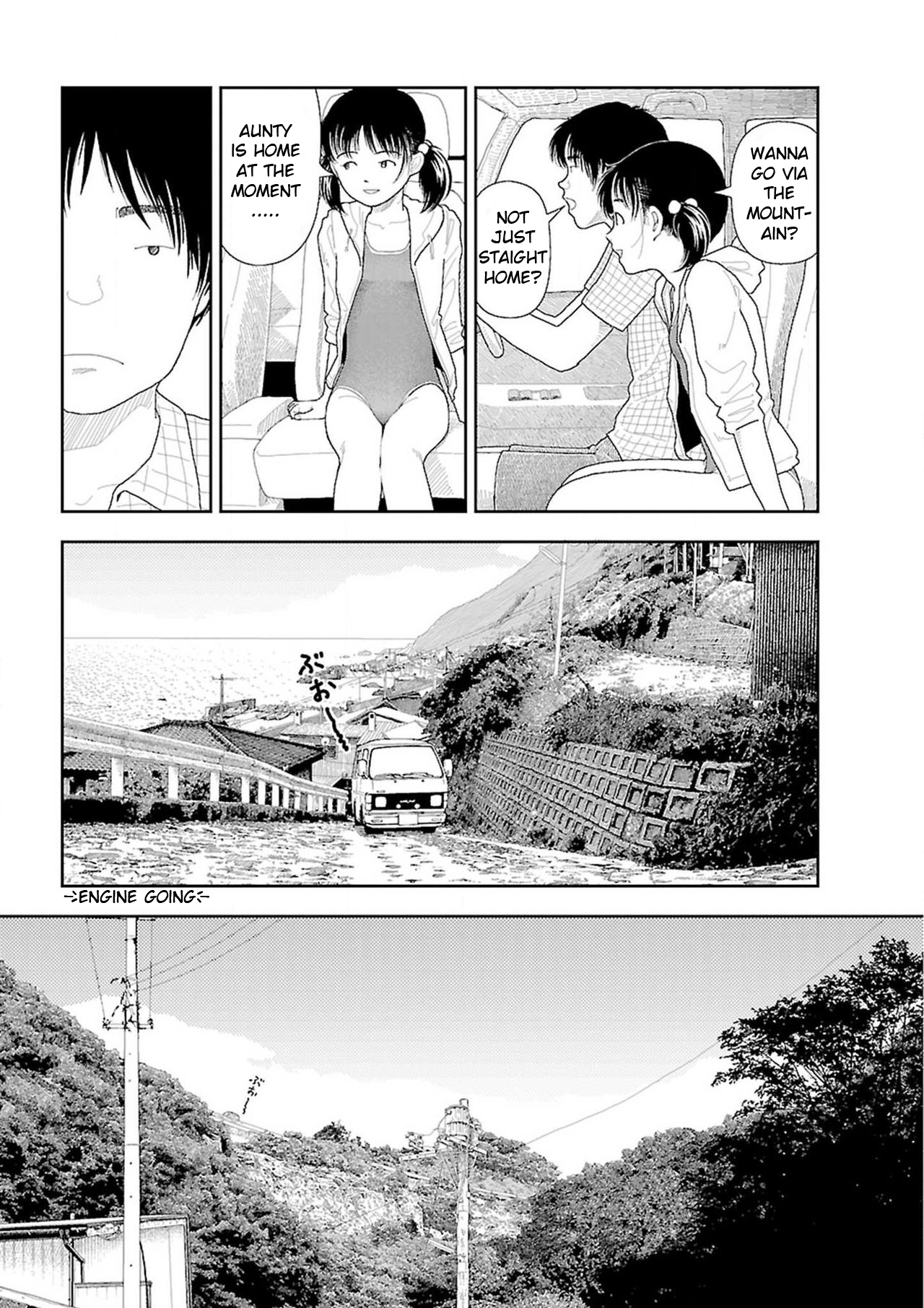 [山本直樹] 田舎