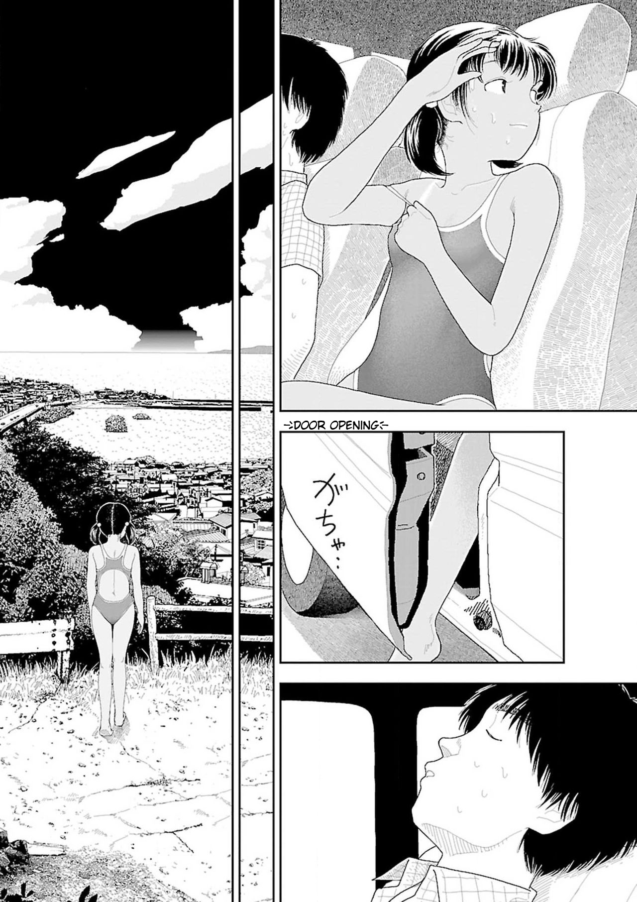 [山本直樹] 田舎