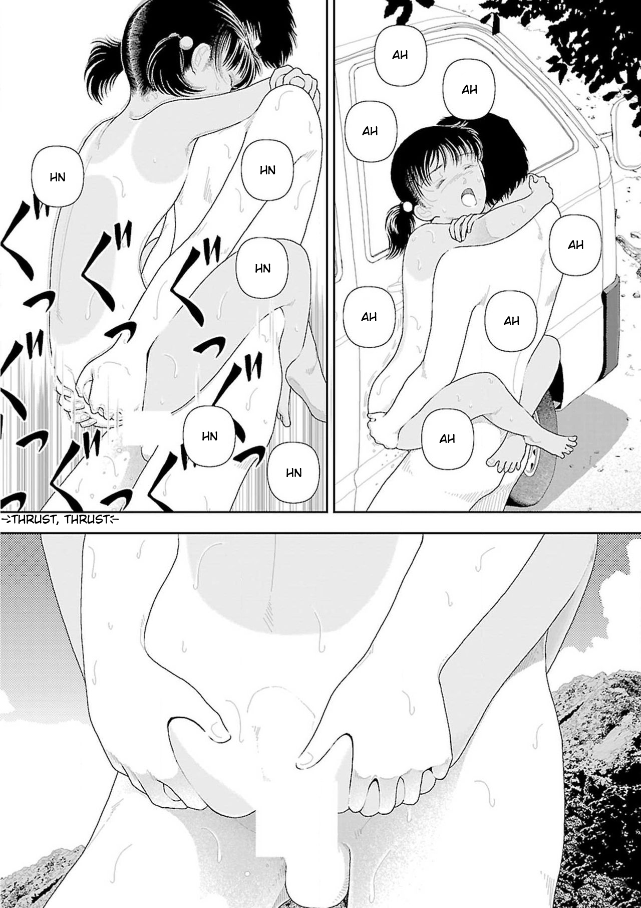 [山本直樹] 田舎