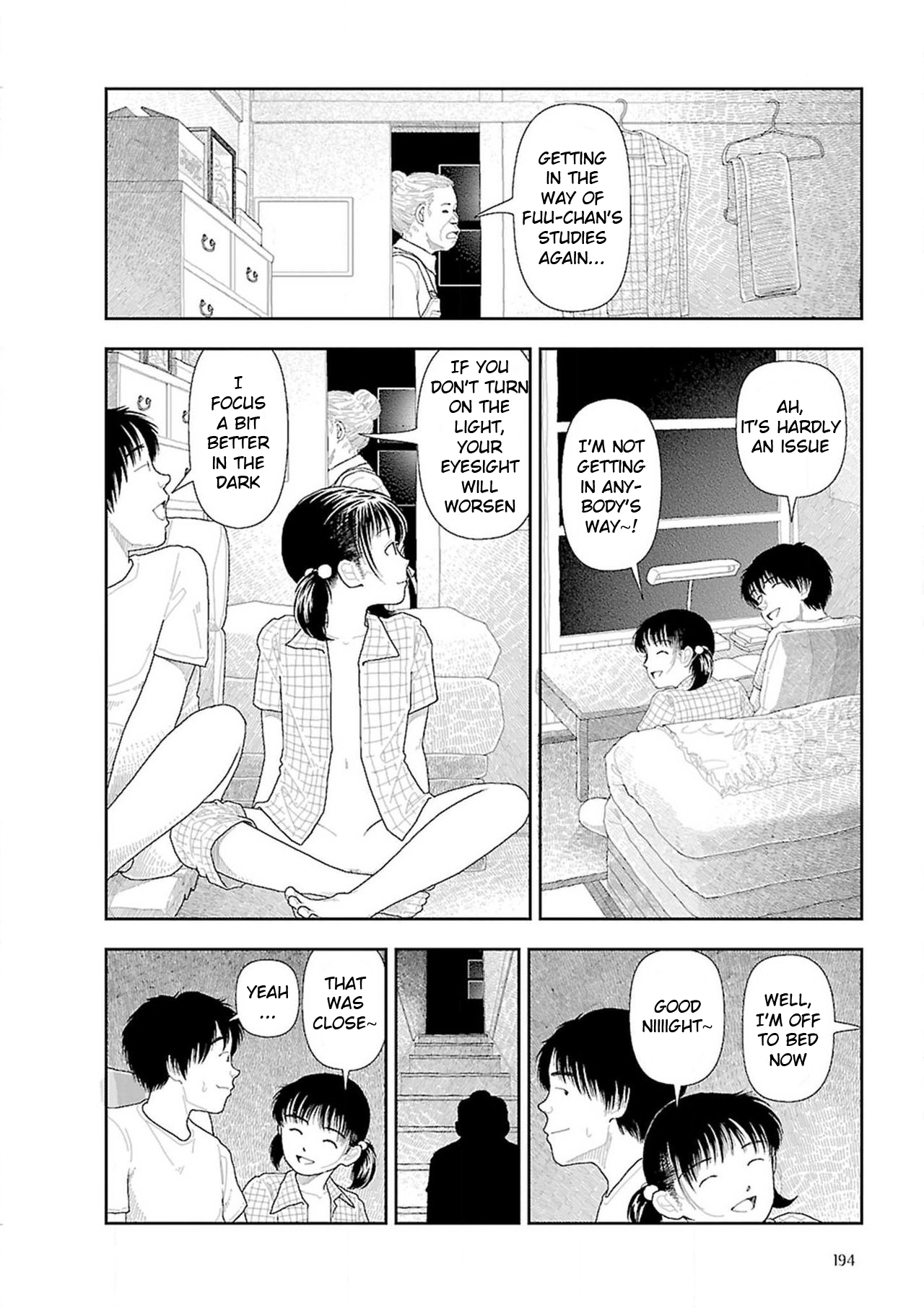 [山本直樹] 田舎