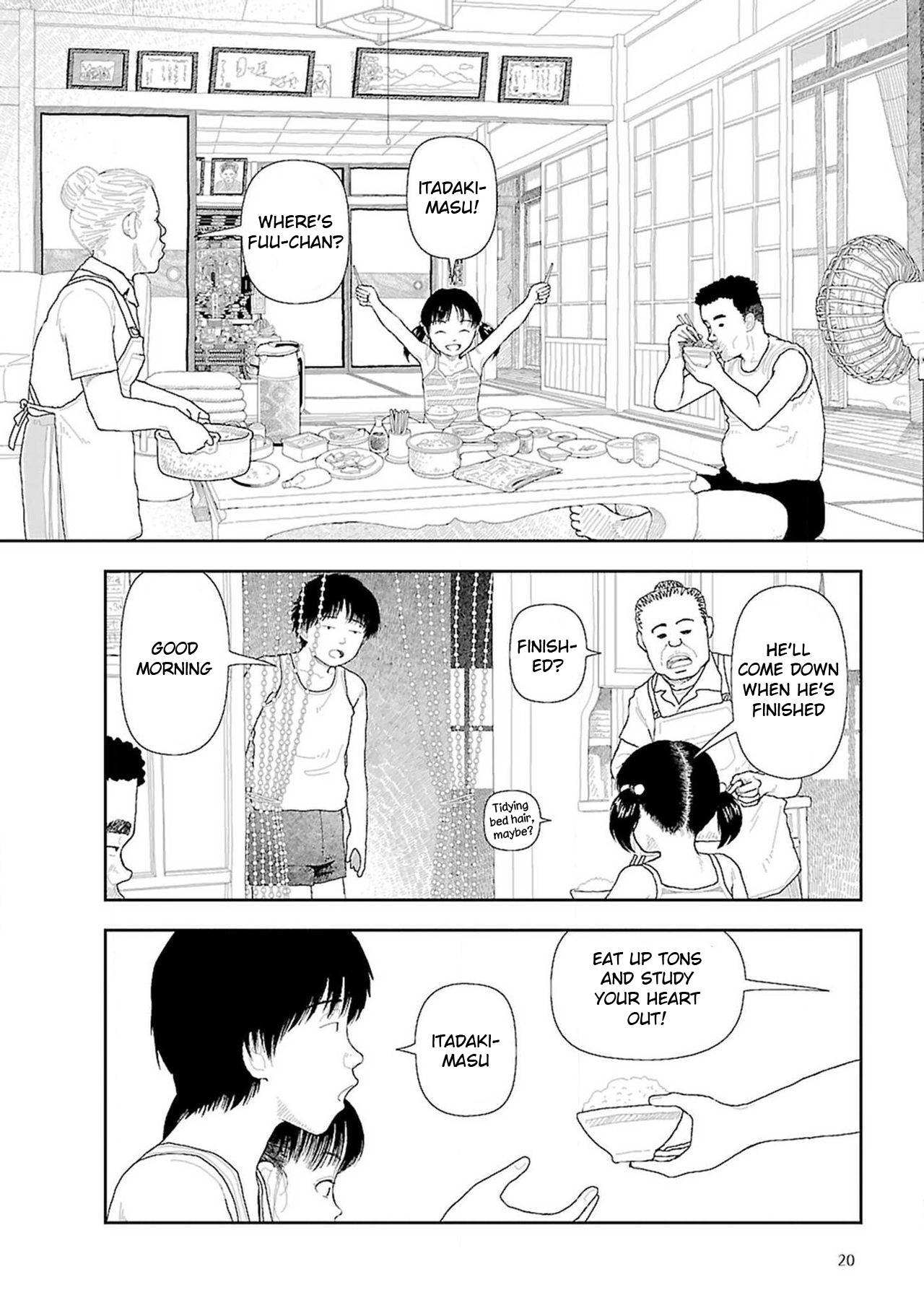 [山本直樹] 田舎