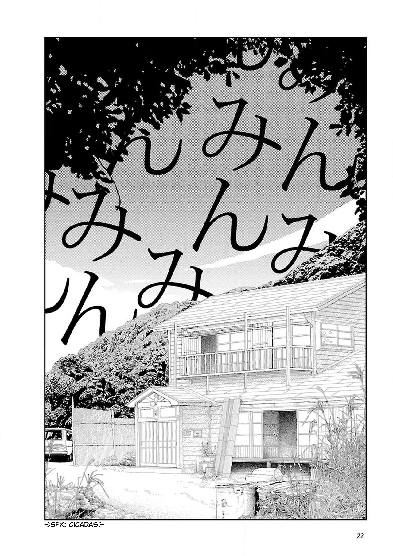[山本直樹] 田舎