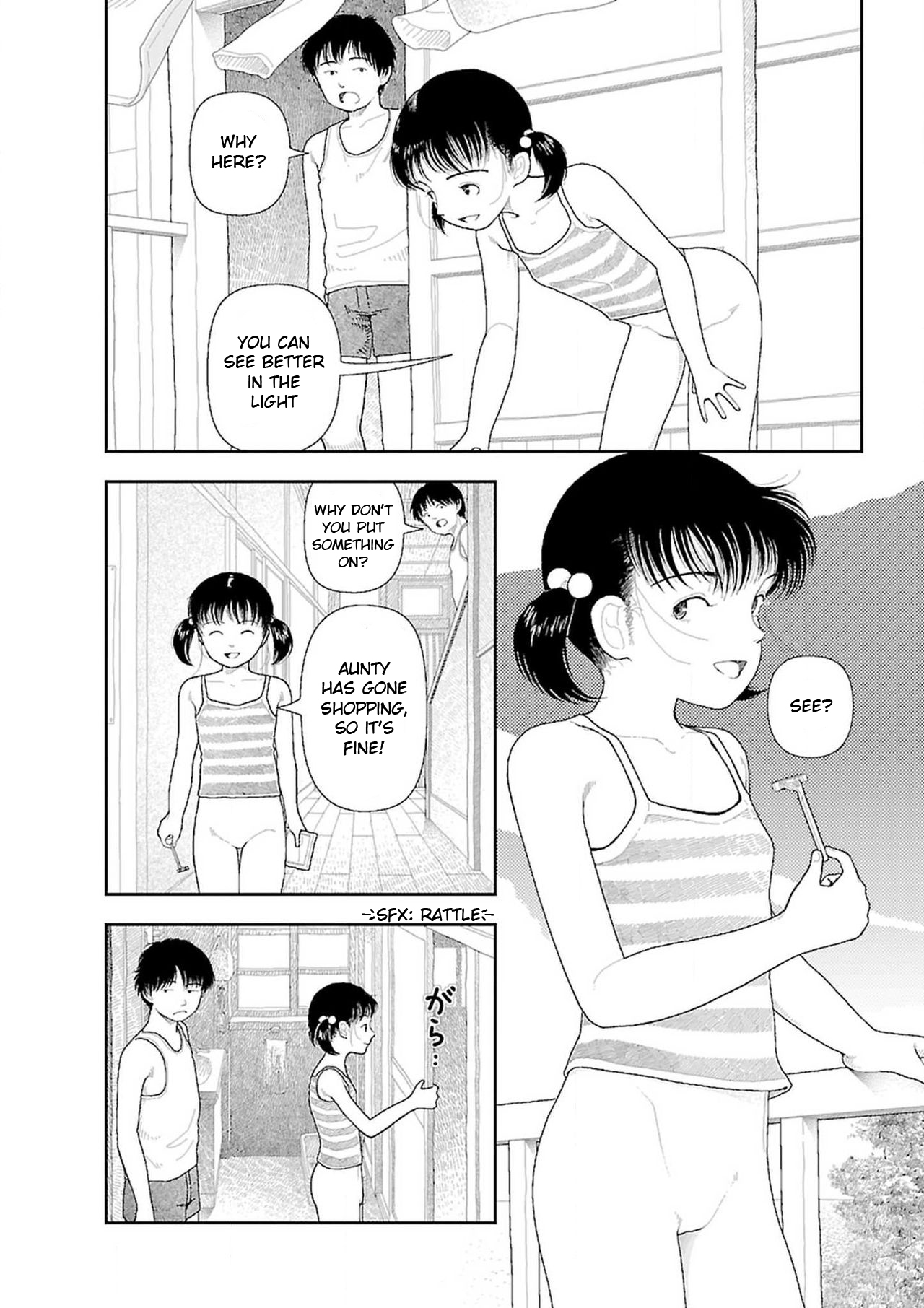 [山本直樹] 田舎