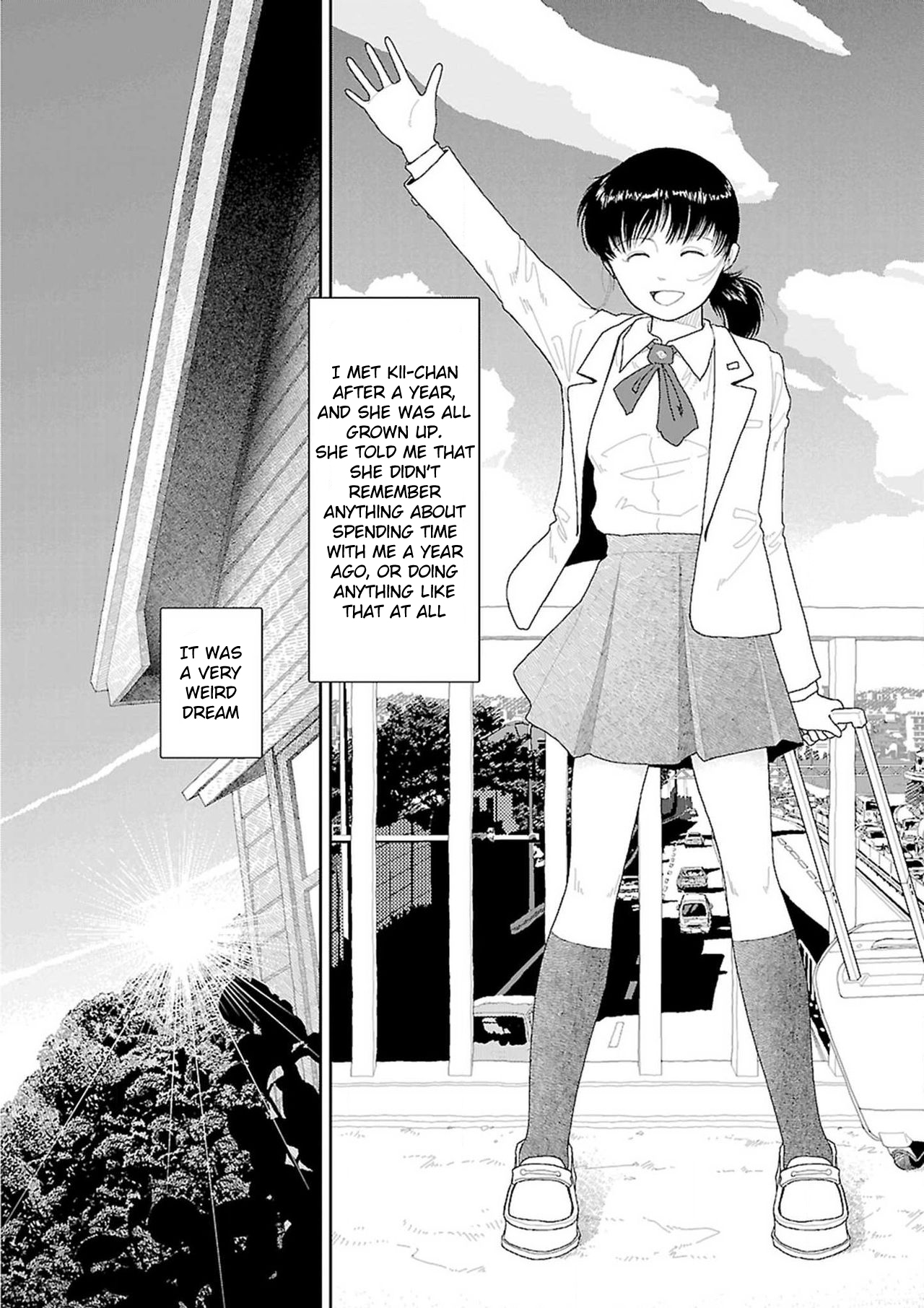 [山本直樹] 田舎
