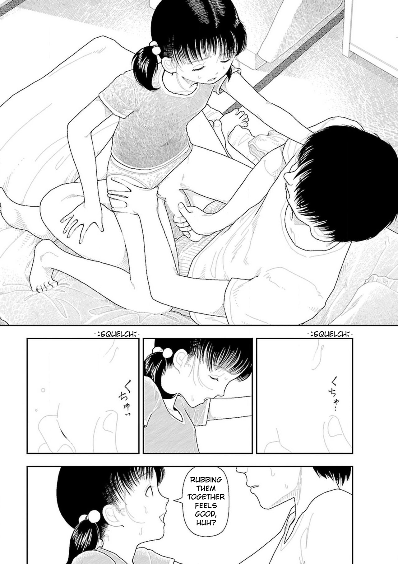 [山本直樹] 田舎