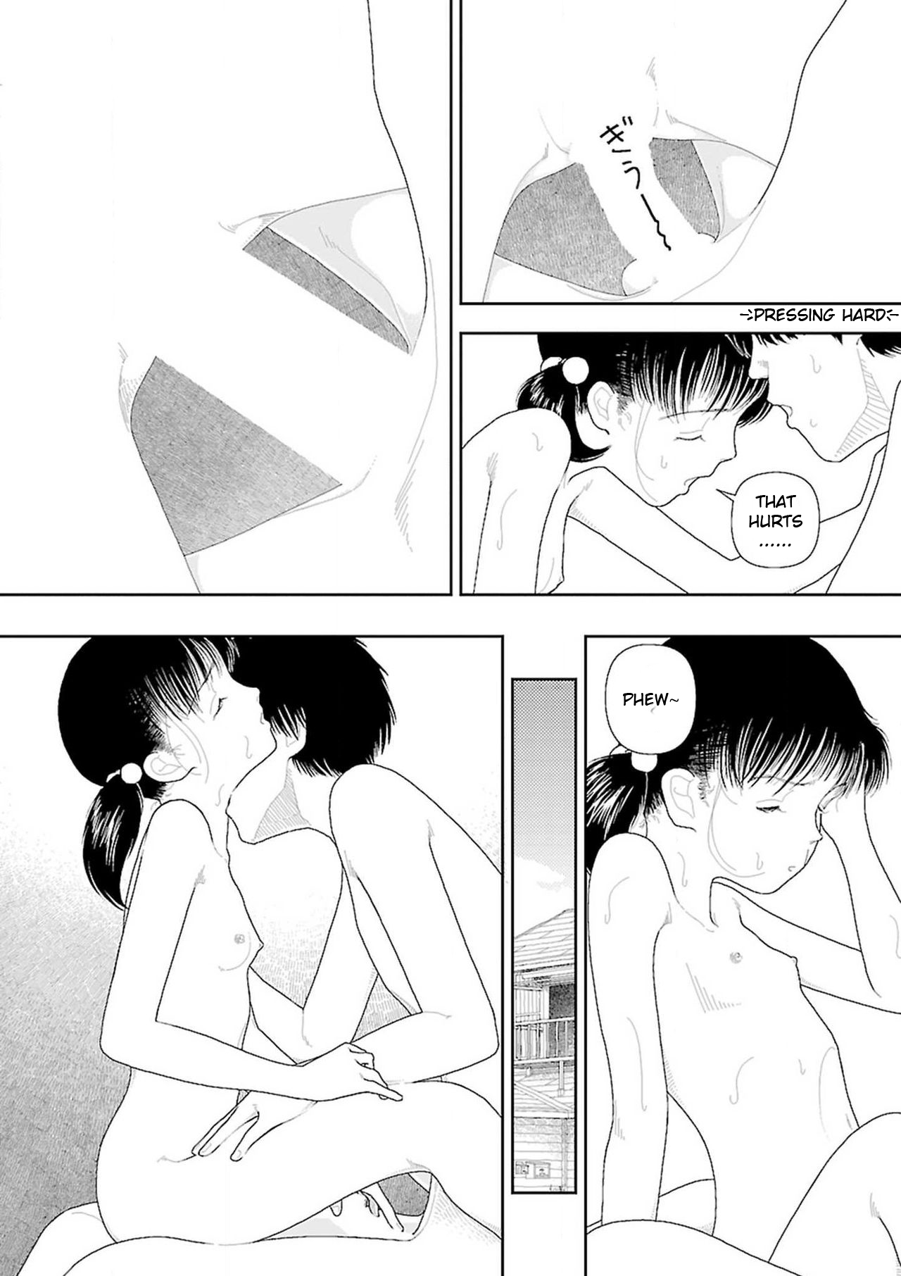[山本直樹] 田舎