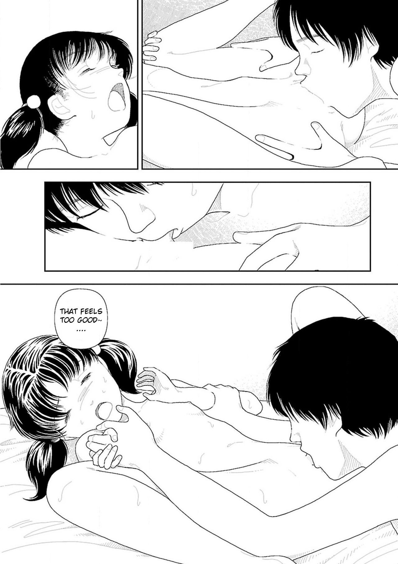 [山本直樹] 田舎
